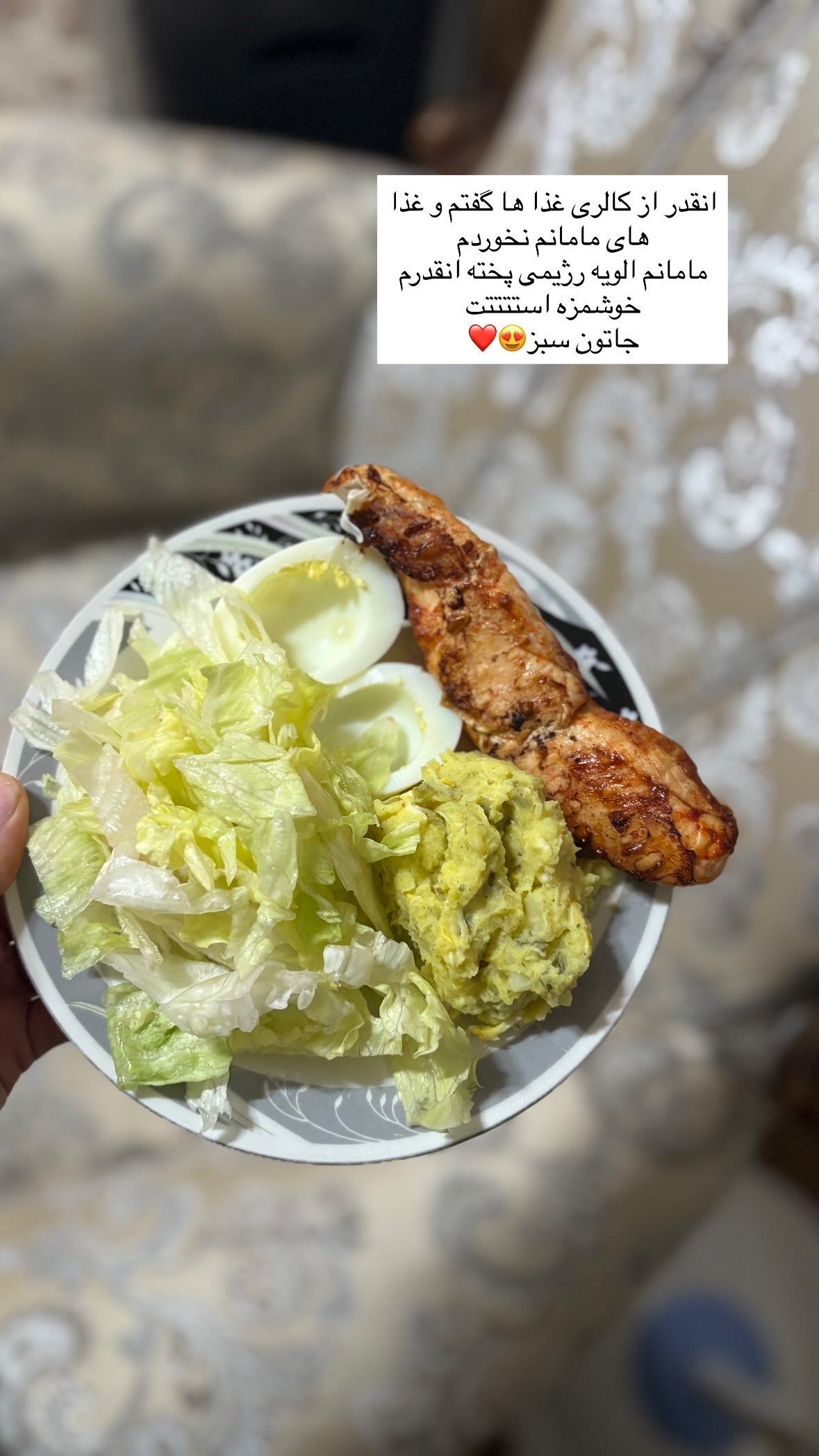  جدید ترین استوری اینستاگرام یهدا