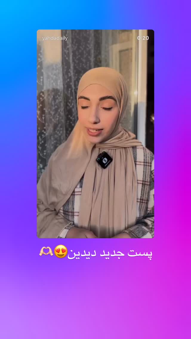  جدید ترین استوری اینستاگرام یهدا