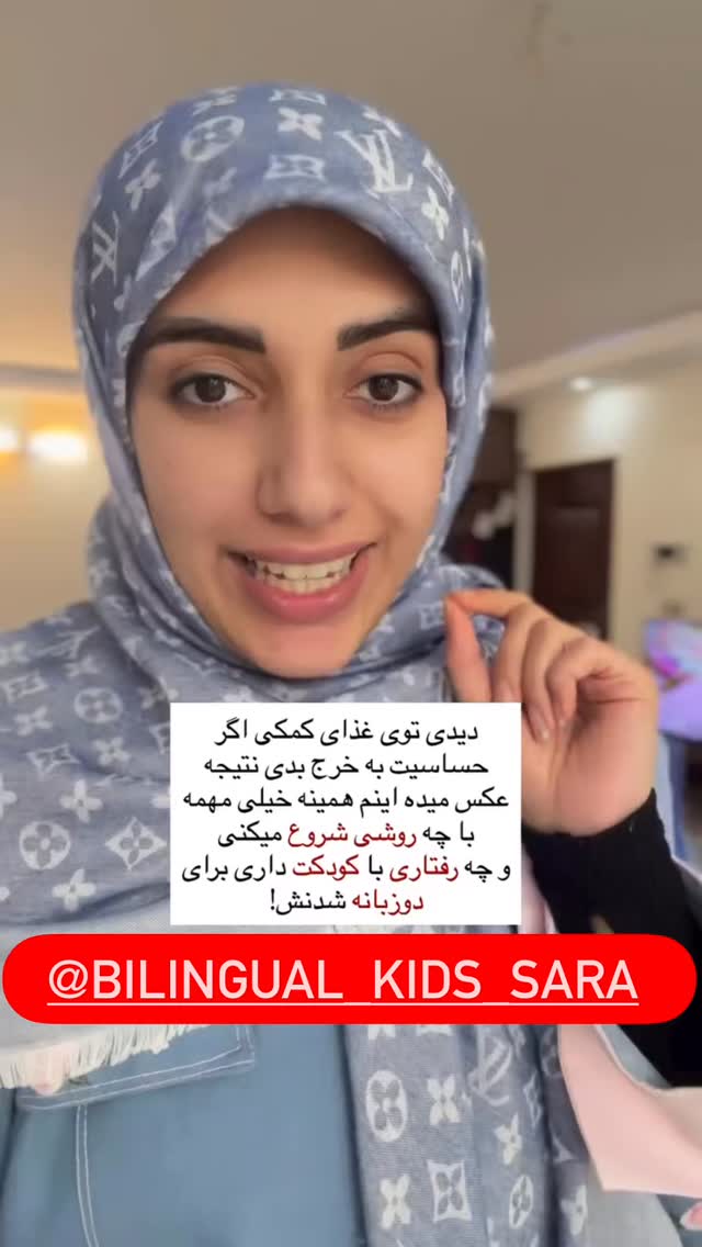  جدید ترین استوری اینستاگرام یهدا