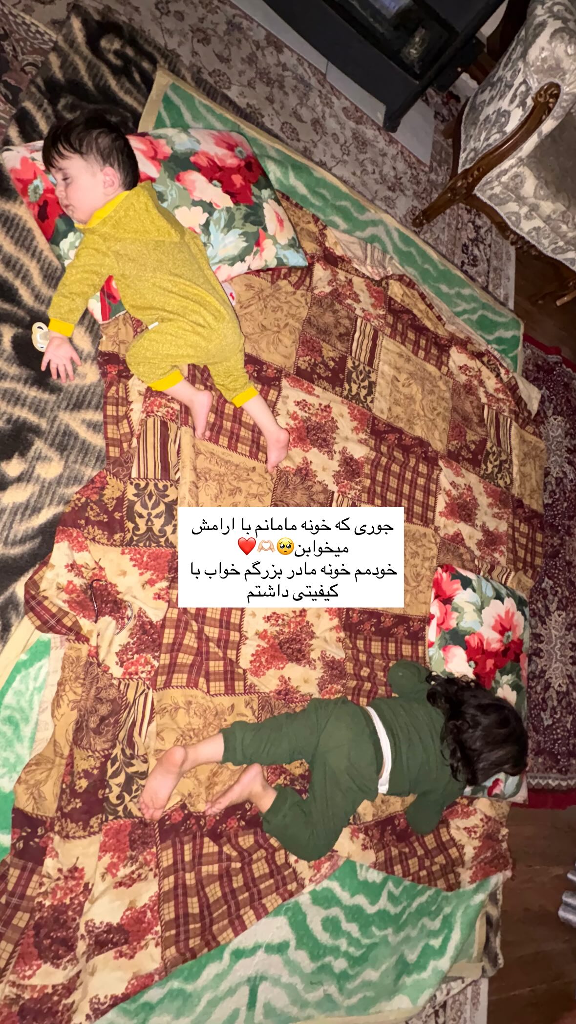  جدید ترین استوری اینستاگرام یهدا