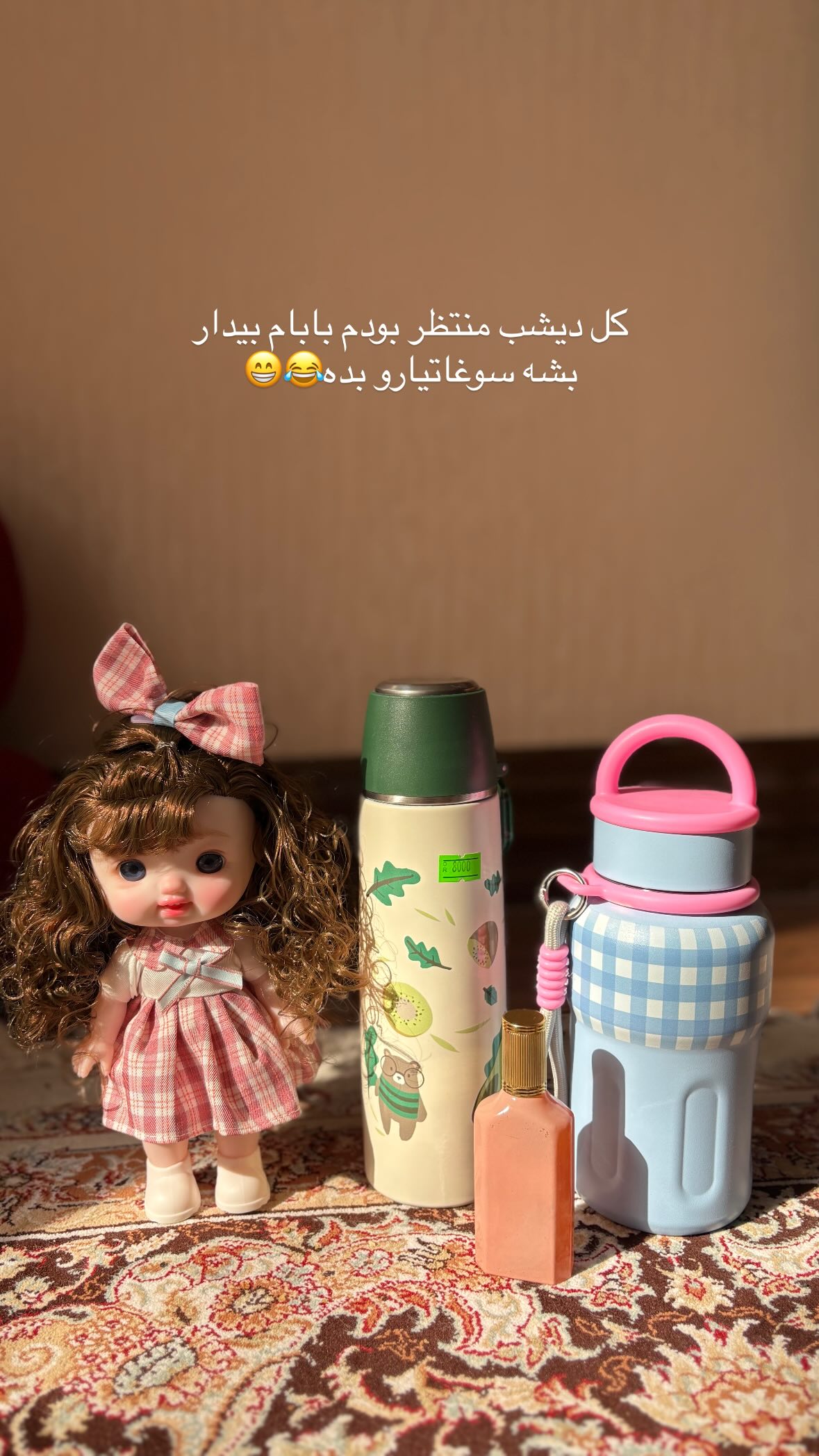  جدید ترین استوری اینستاگرام یهدا