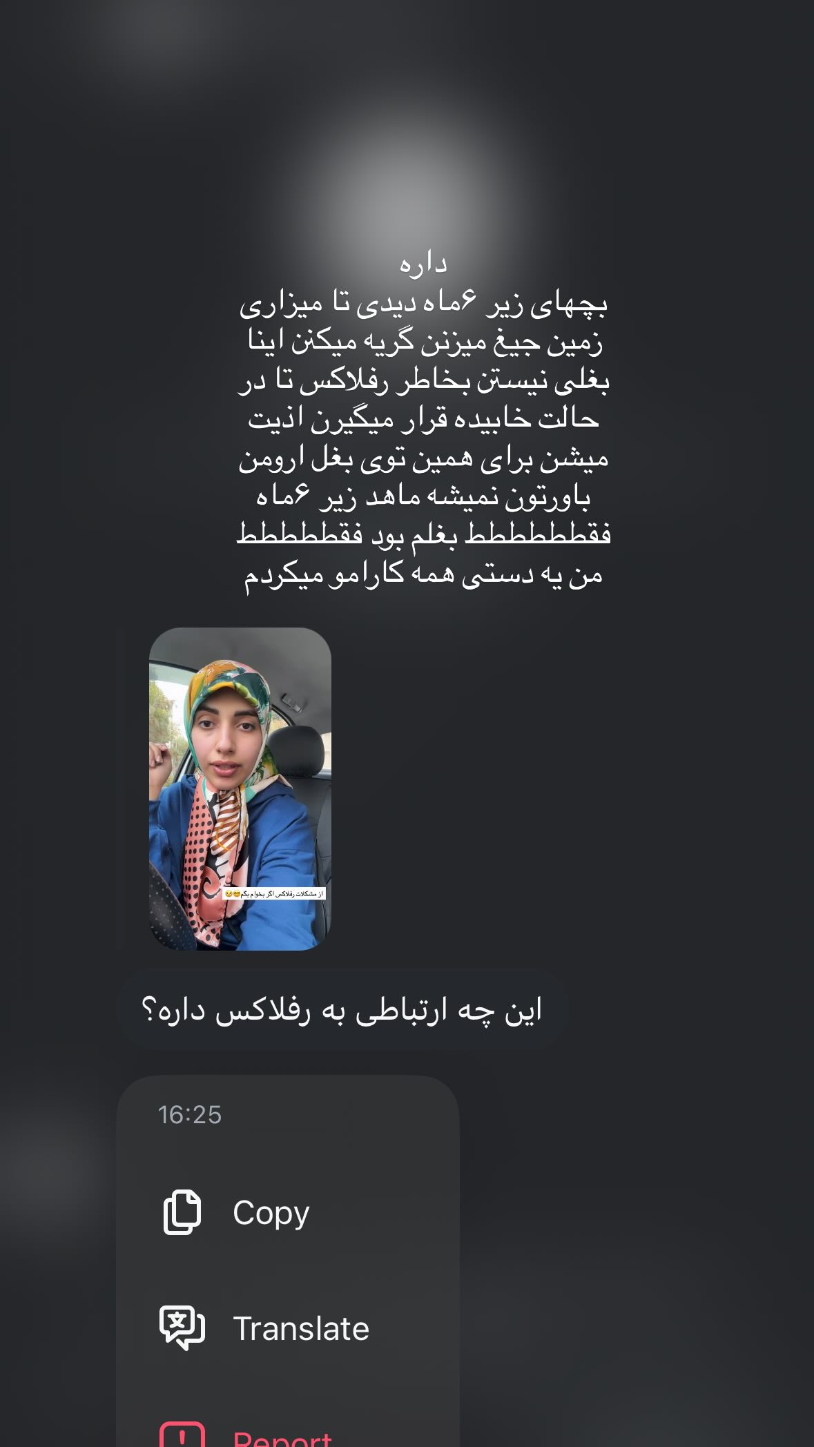  جدید ترین استوری اینستاگرام یهدا