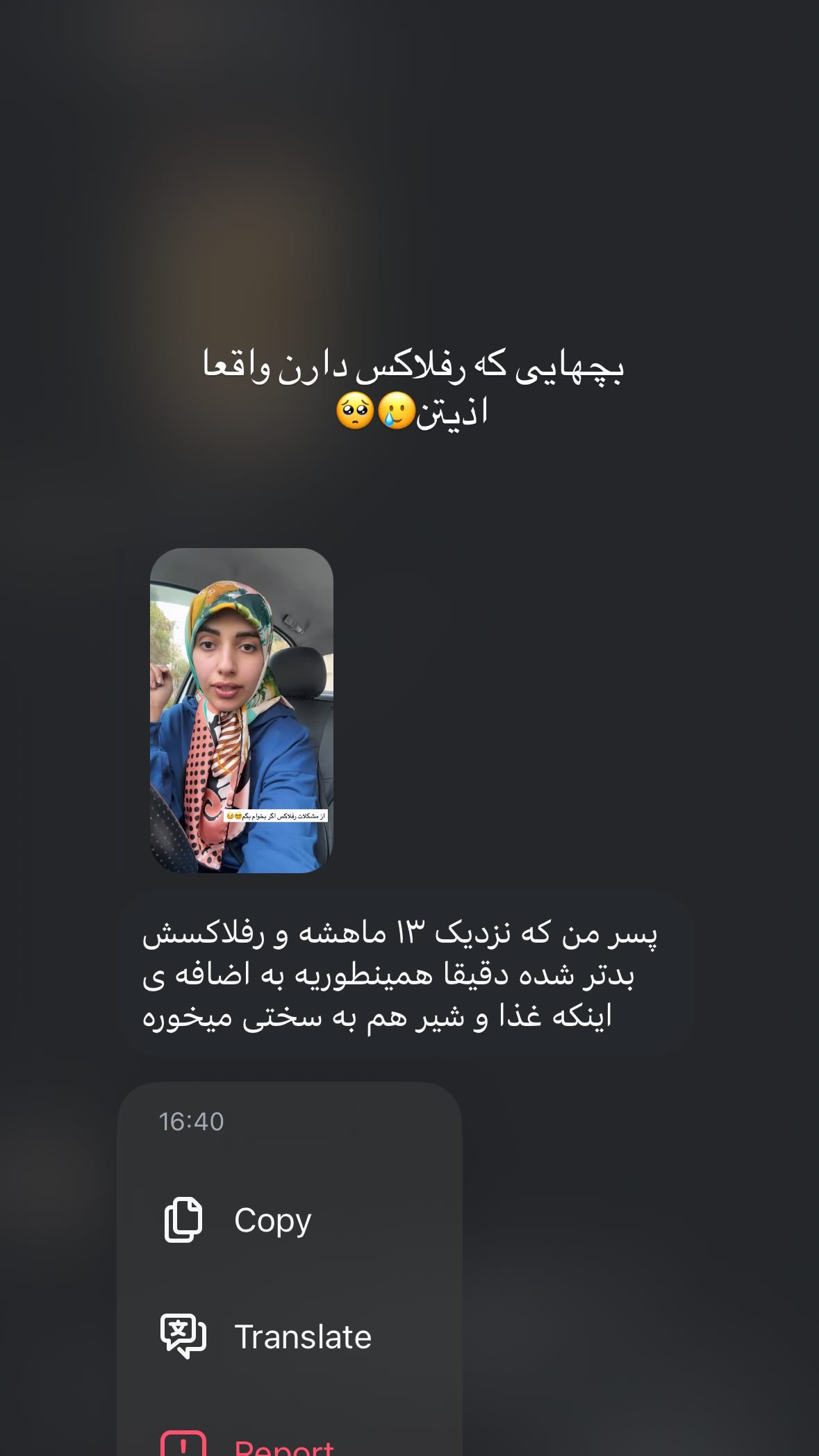  جدید ترین استوری اینستاگرام یهدا