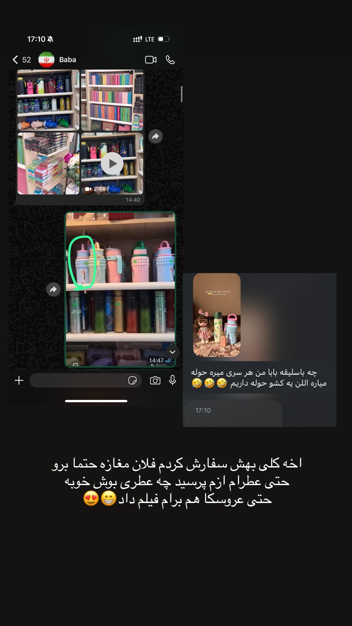  جدید ترین استوری اینستاگرام یهدا