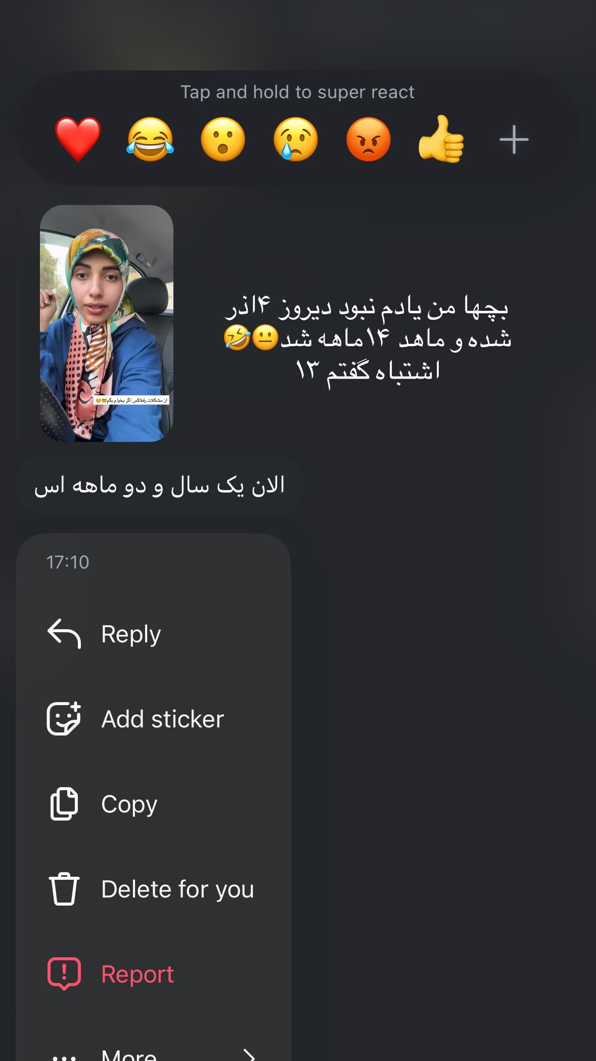  جدید ترین استوری اینستاگرام یهدا