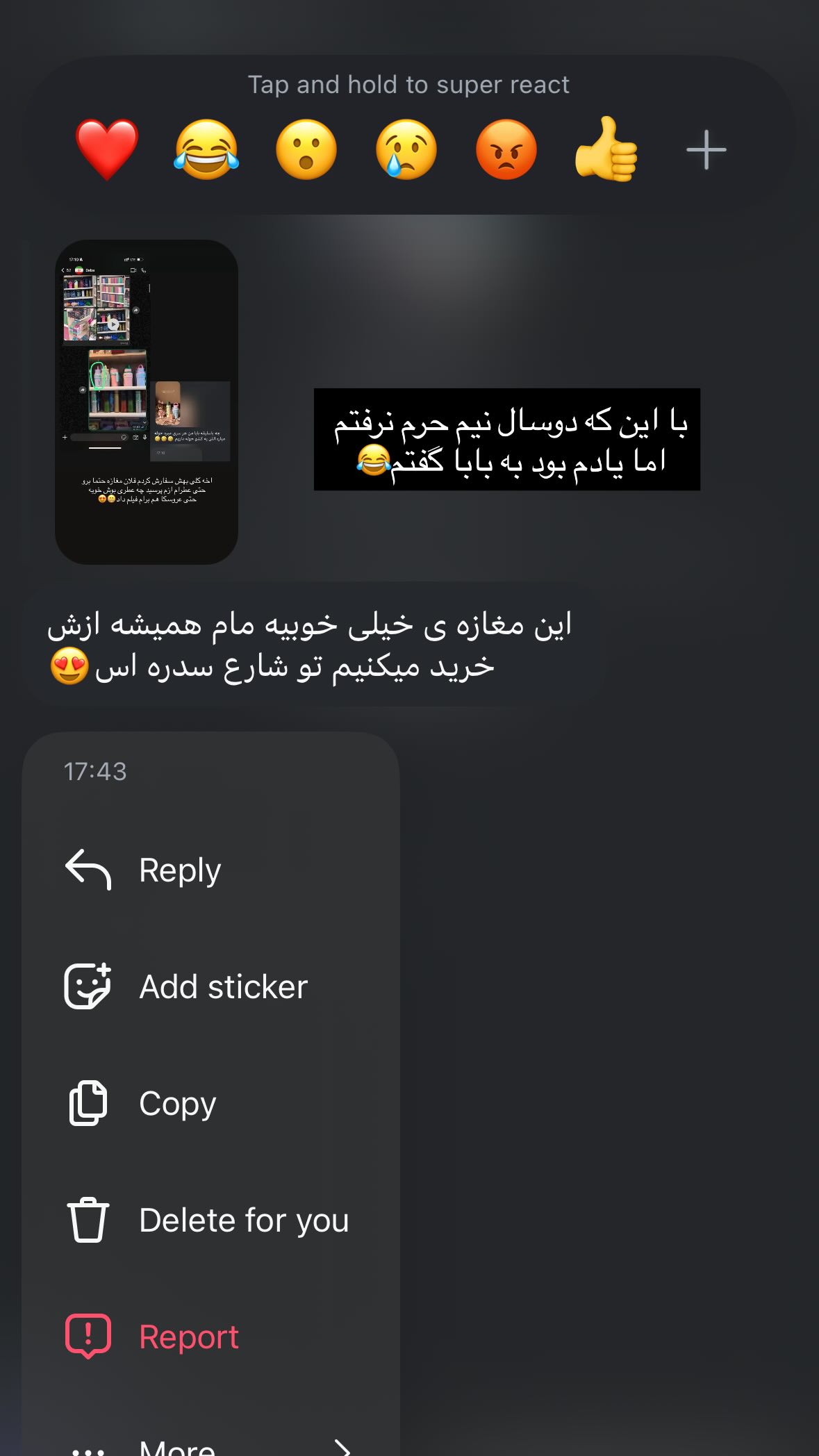  جدید ترین استوری اینستاگرام یهدا