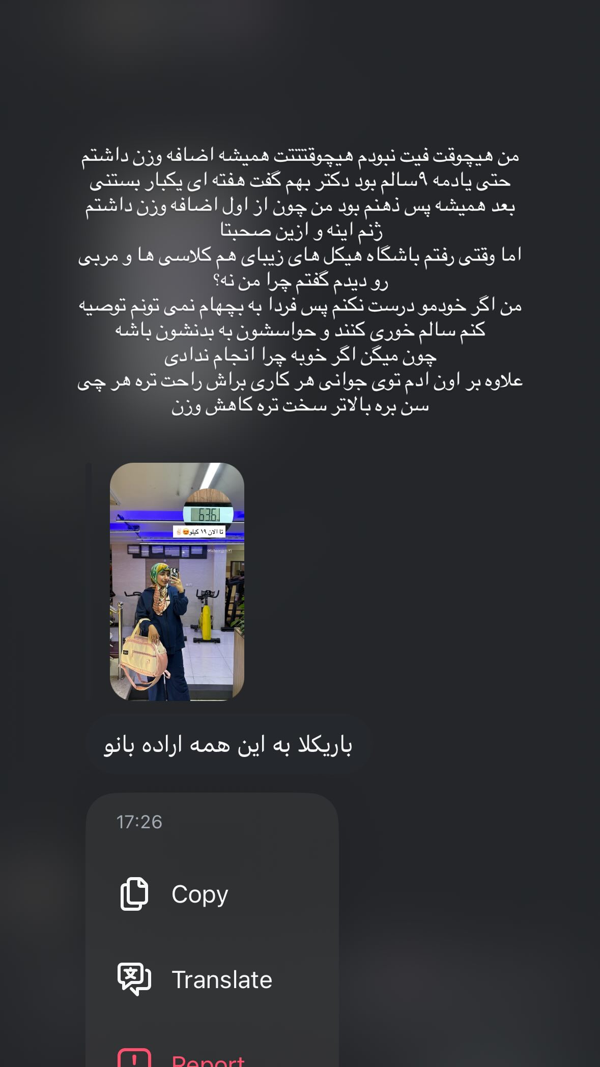  جدید ترین استوری اینستاگرام یهدا