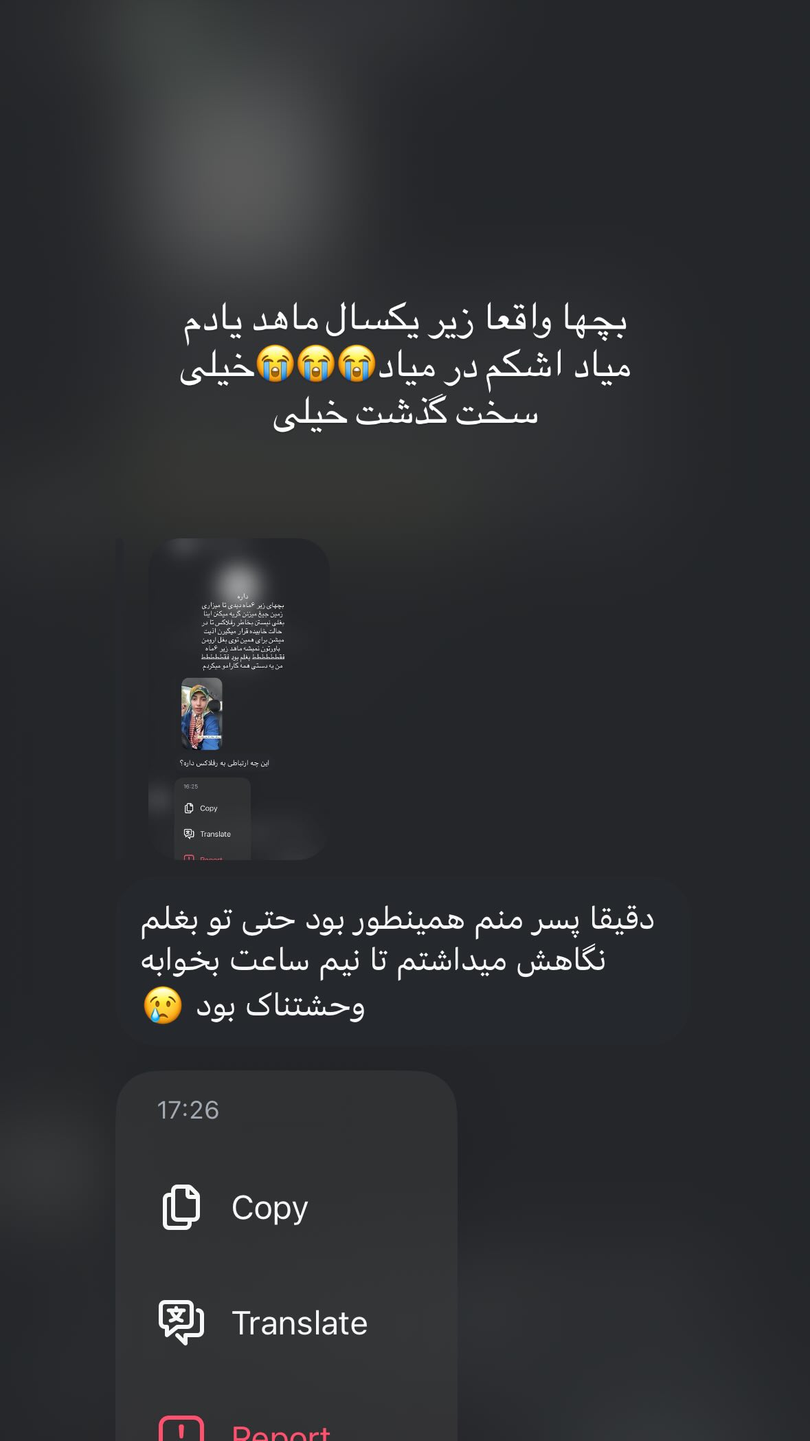  جدید ترین استوری اینستاگرام یهدا