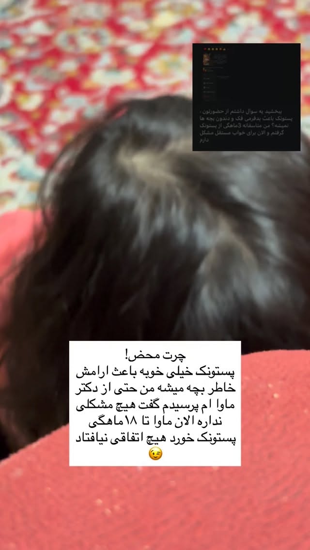  جدید ترین استوری اینستاگرام یهدا