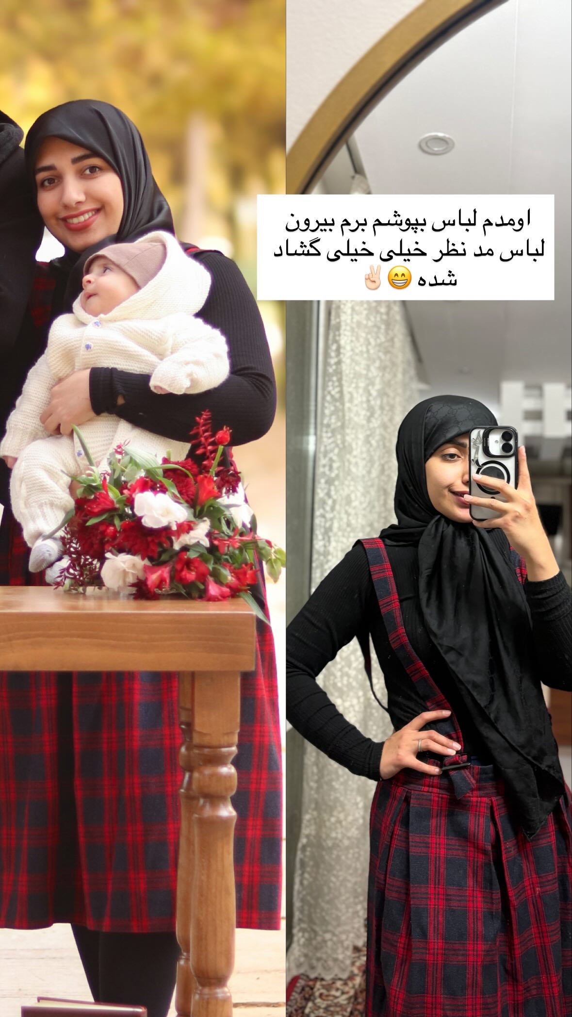  جدید ترین استوری اینستاگرام یهدا