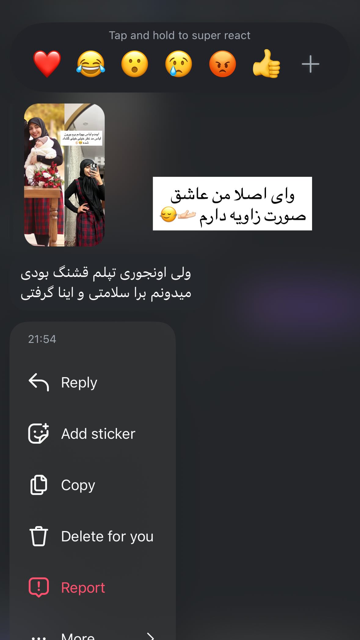  جدید ترین استوری اینستاگرام یهدا