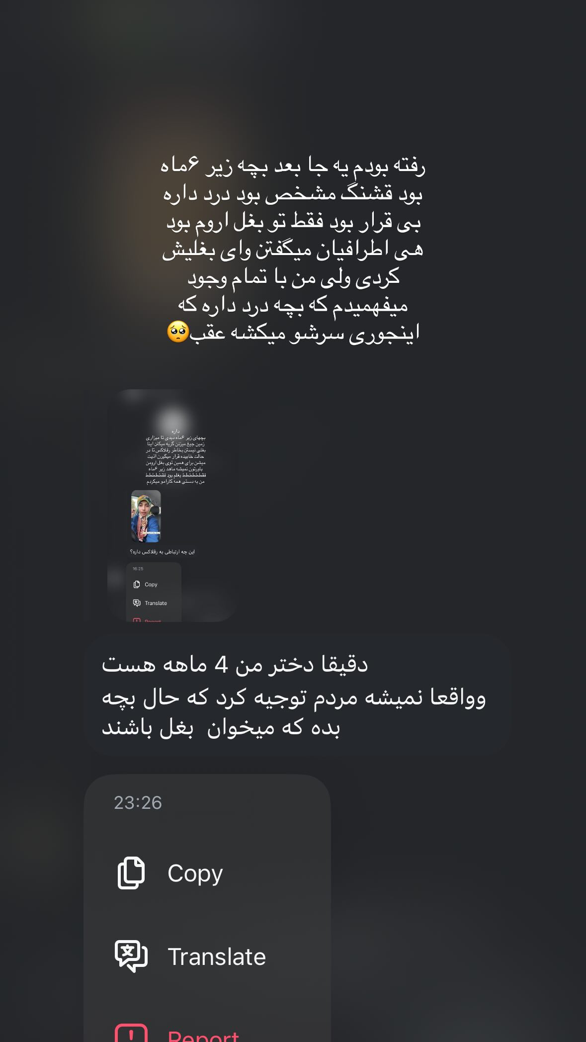  جدید ترین استوری اینستاگرام یهدا