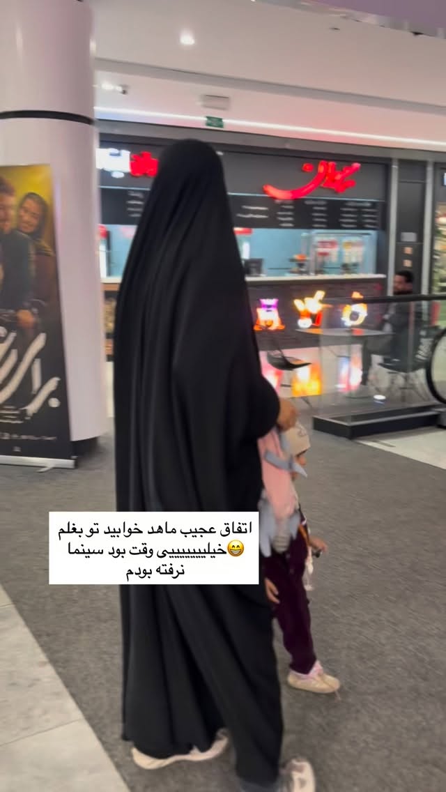  جدید ترین استوری اینستاگرام یهدا