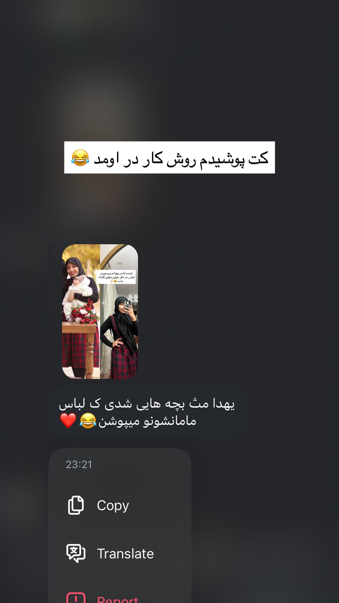  جدید ترین استوری اینستاگرام یهدا