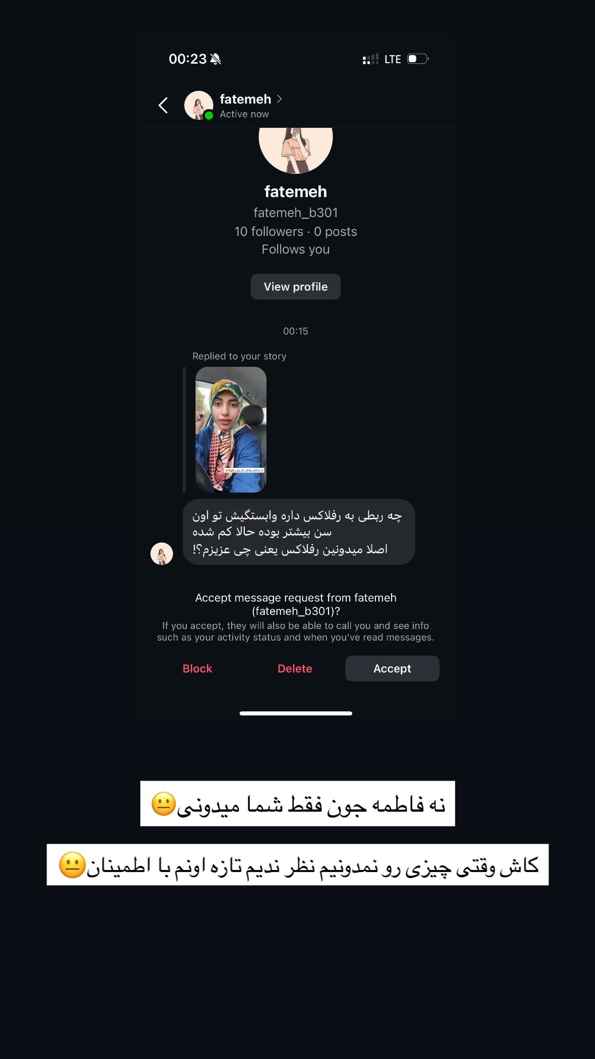  جدید ترین استوری اینستاگرام یهدا