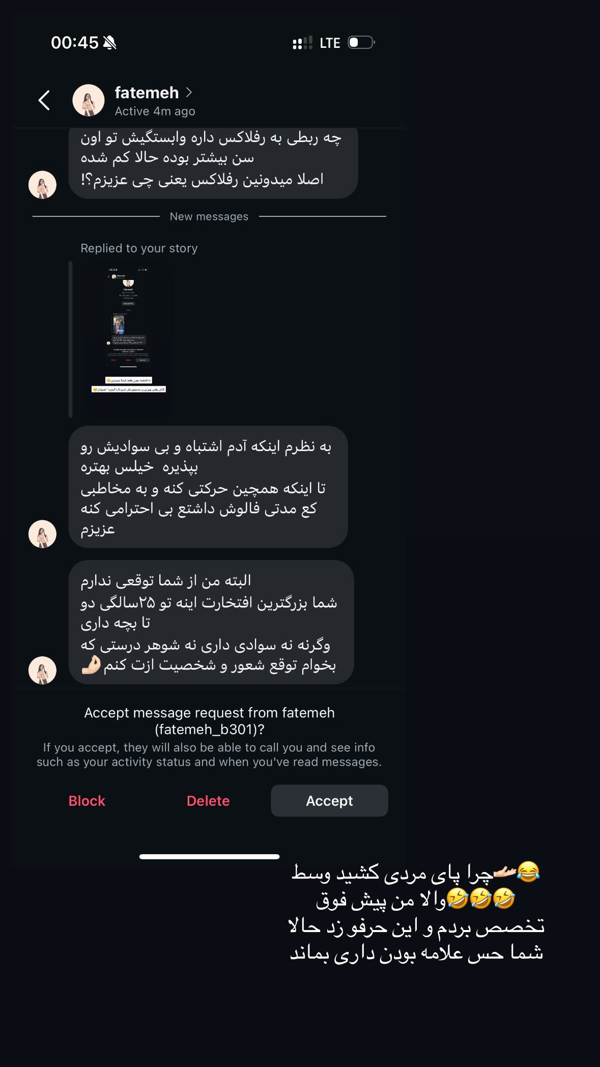 جدید ترین استوری اینستاگرام یهدا