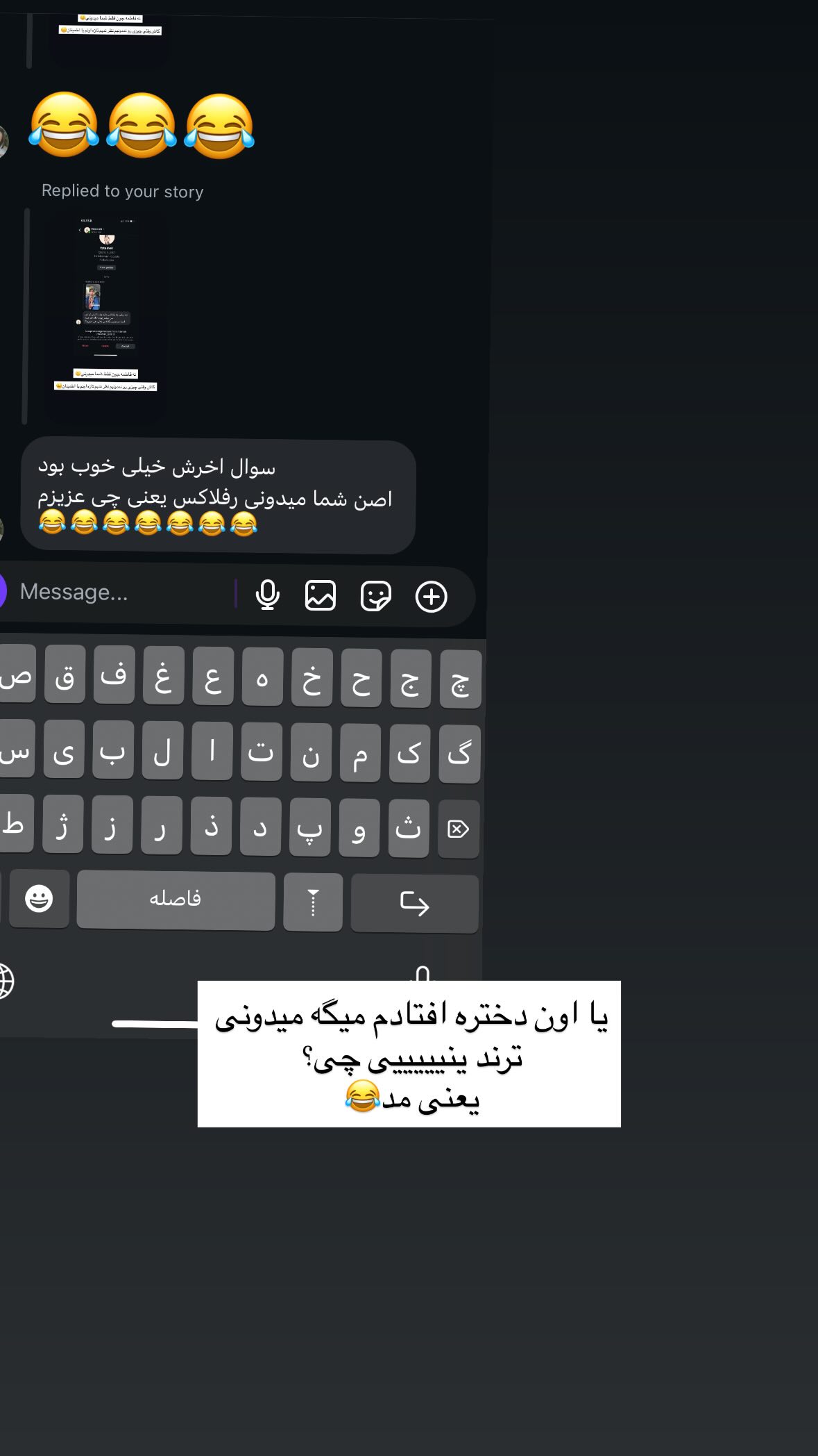  جدید ترین استوری اینستاگرام یهدا