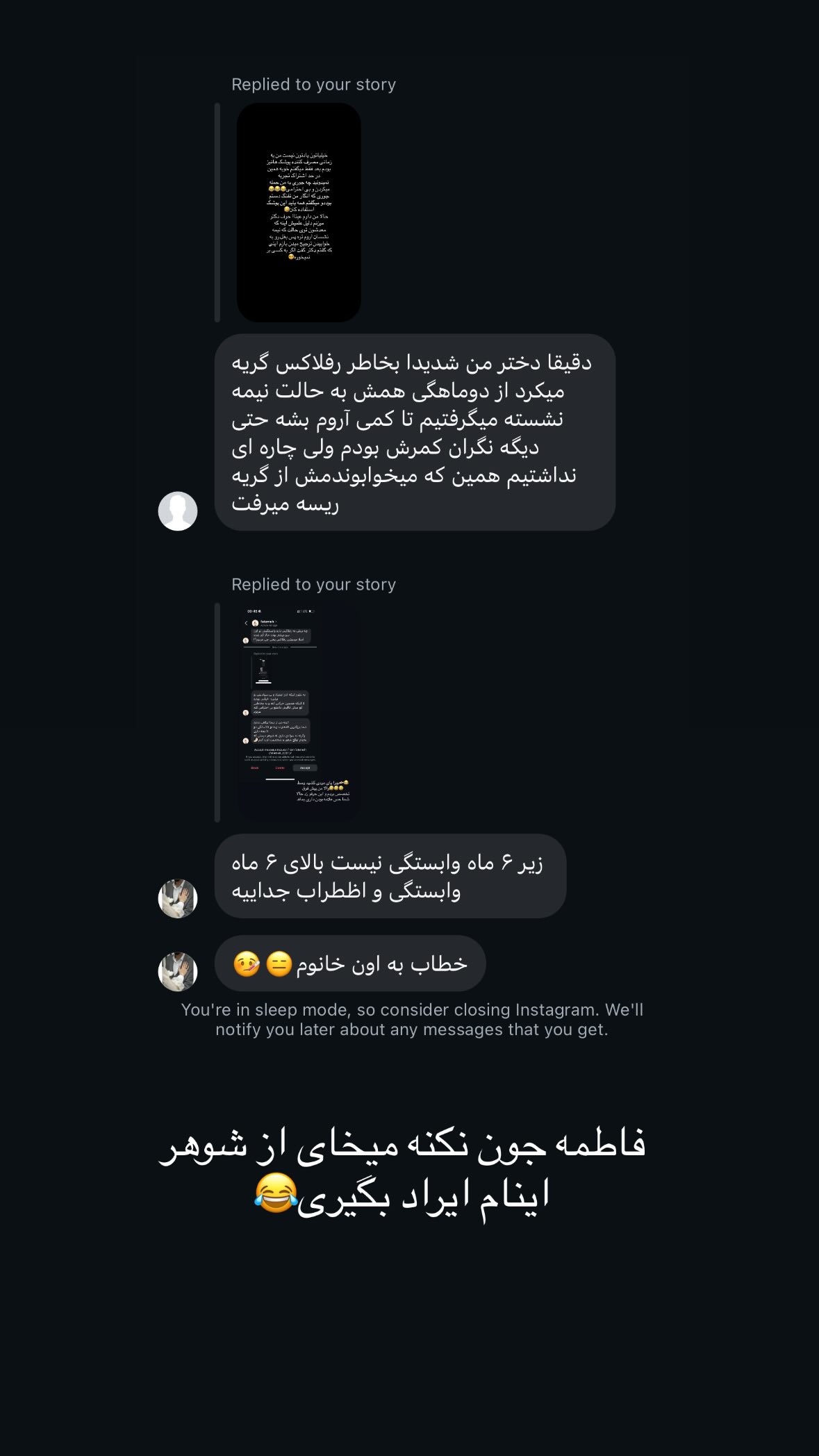  جدید ترین استوری اینستاگرام یهدا