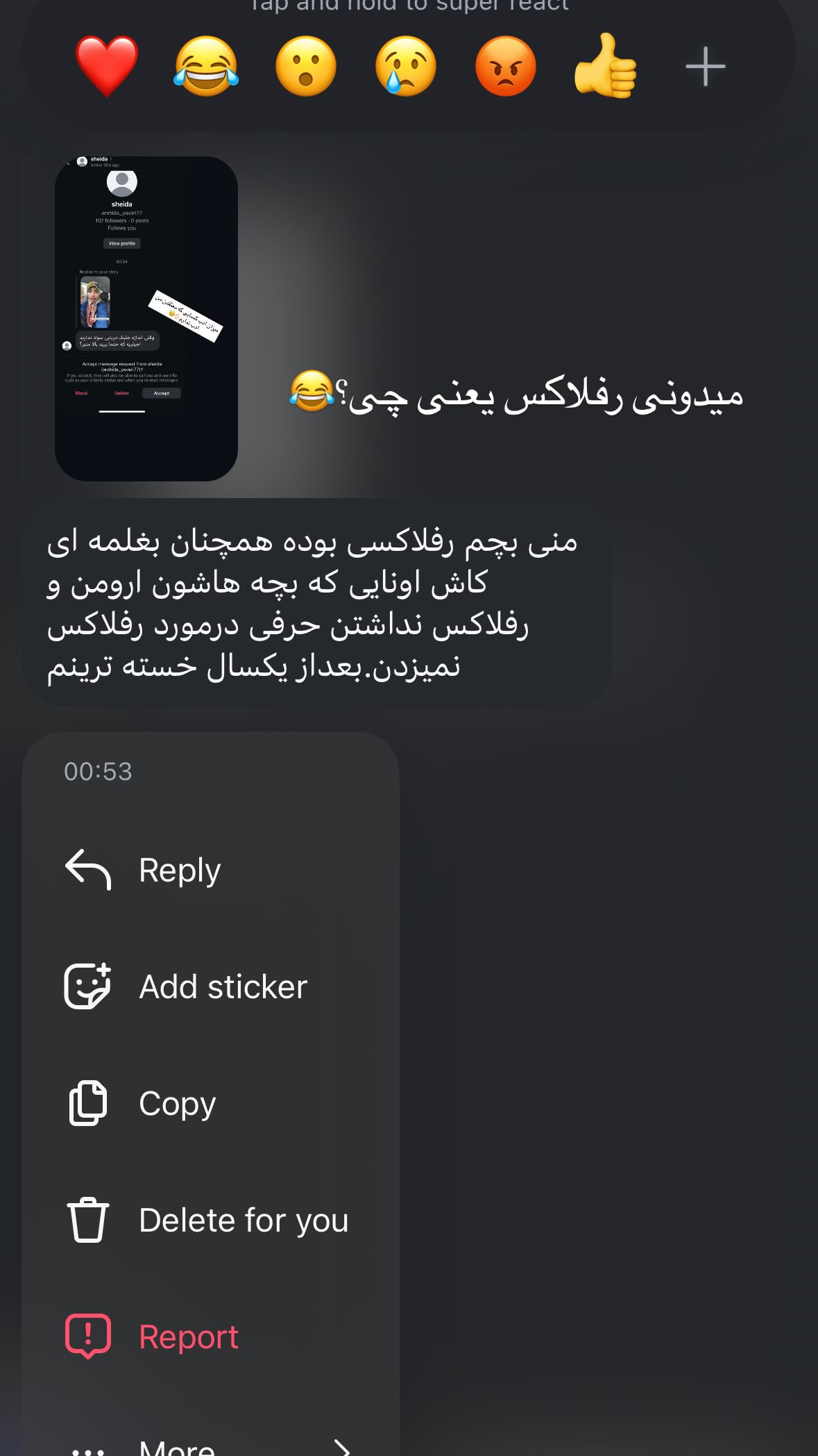  جدید ترین استوری اینستاگرام یهدا