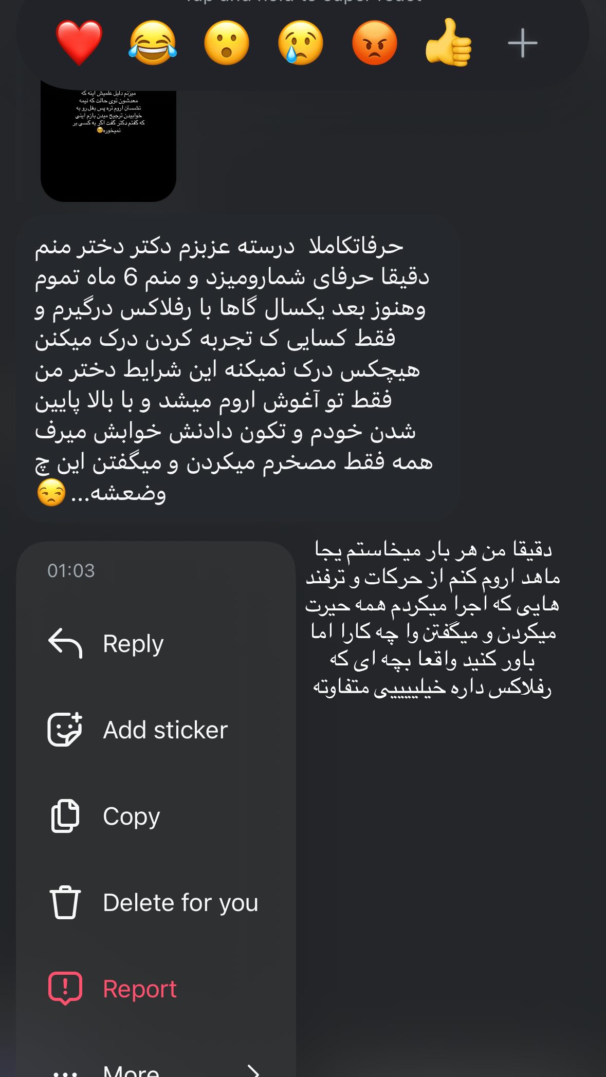  جدید ترین استوری اینستاگرام یهدا
