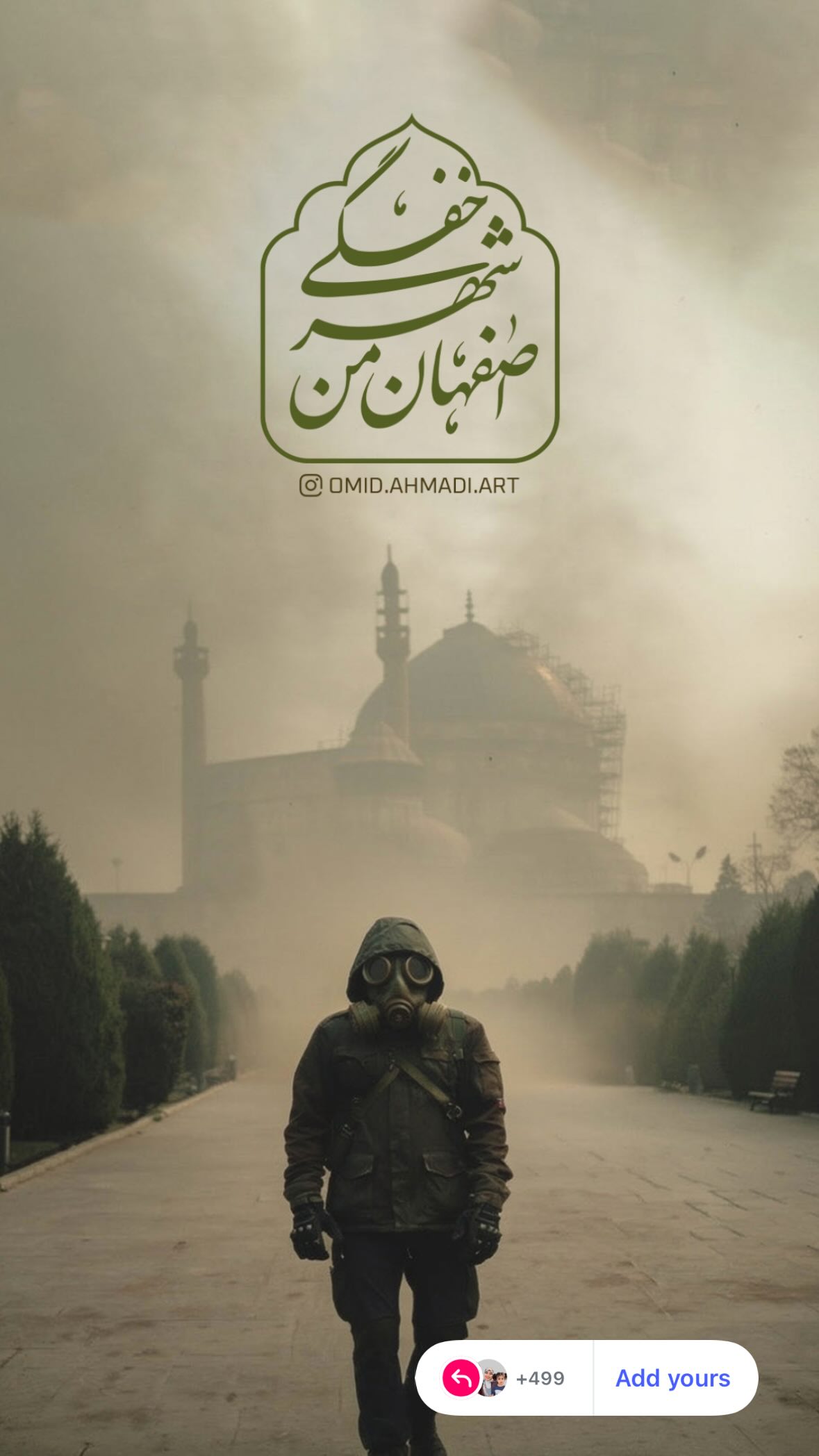  جدید ترین استوری اینستاگرام یهدا
