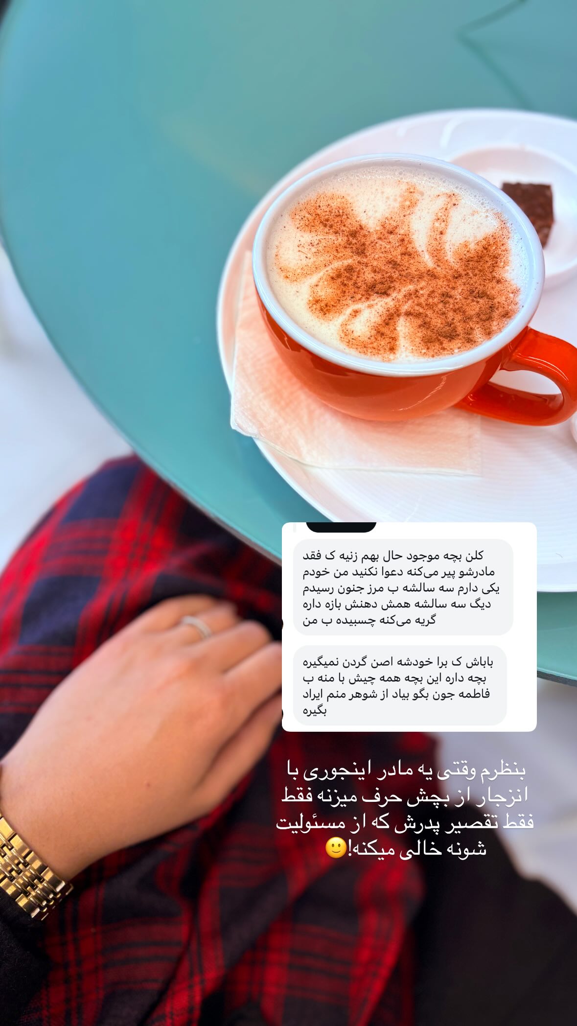  جدید ترین استوری اینستاگرام یهدا