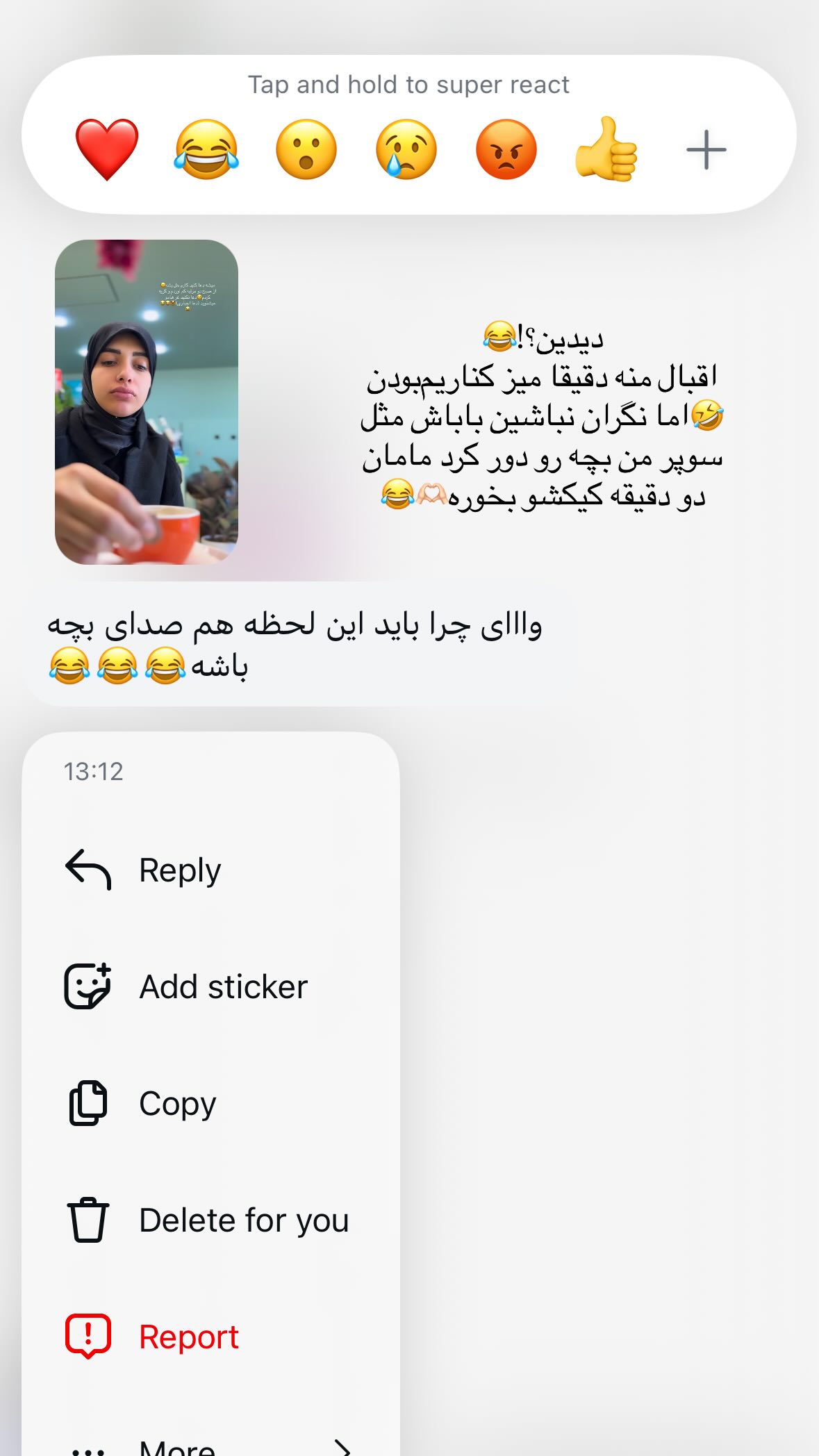  جدید ترین استوری اینستاگرام یهدا