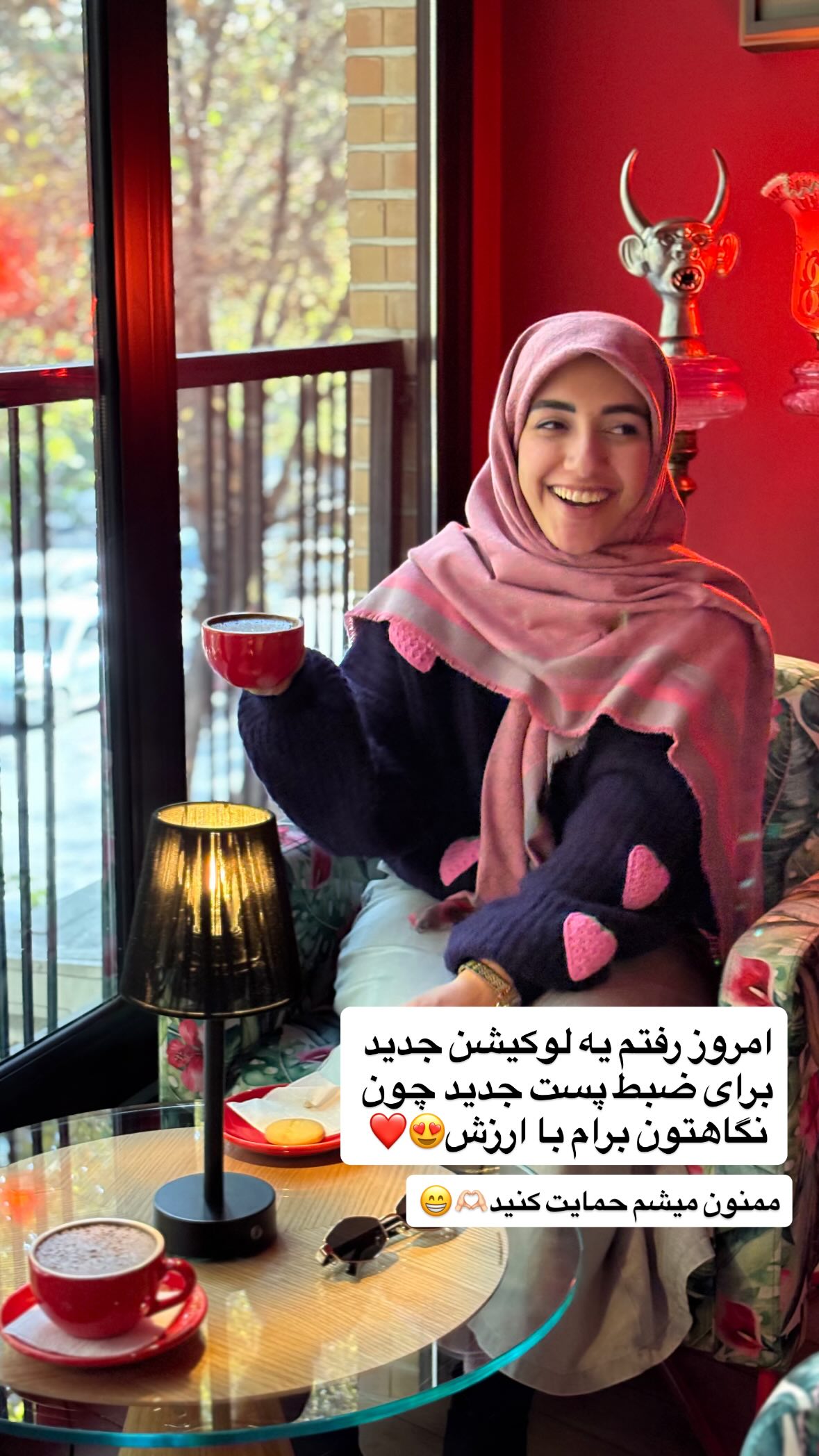  جدید ترین استوری اینستاگرام یهدا
