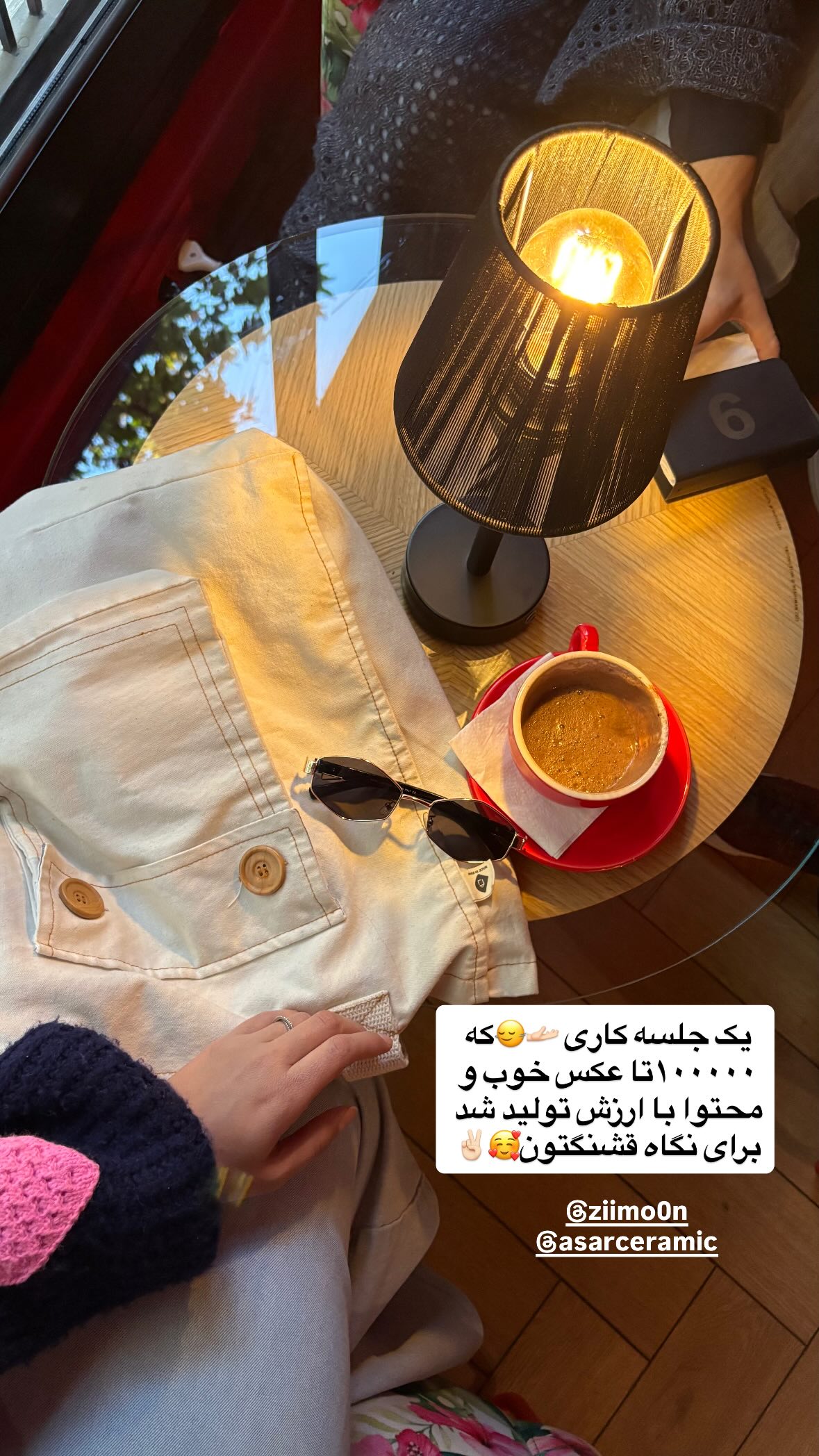  جدید ترین استوری اینستاگرام یهدا