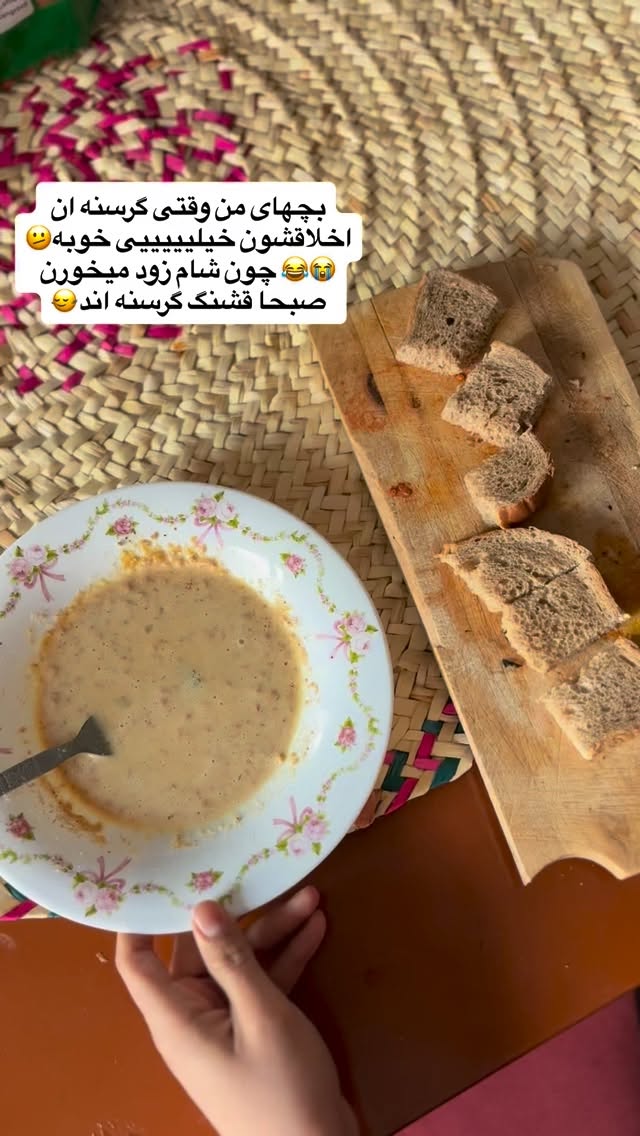  جدید ترین استوری اینستاگرام یهدا