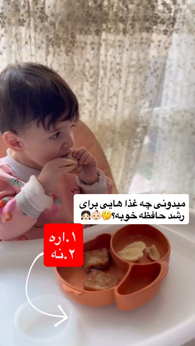  جدید ترین استوری اینستاگرام یهدا
