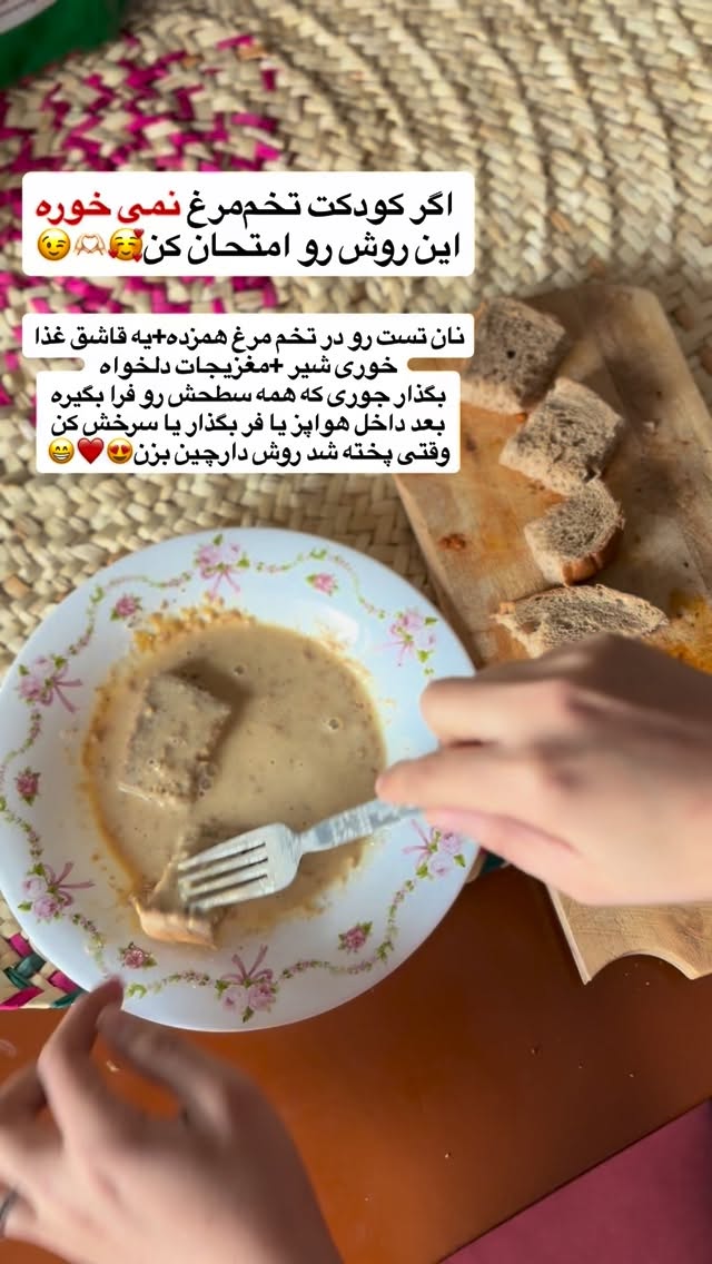  جدید ترین استوری اینستاگرام یهدا