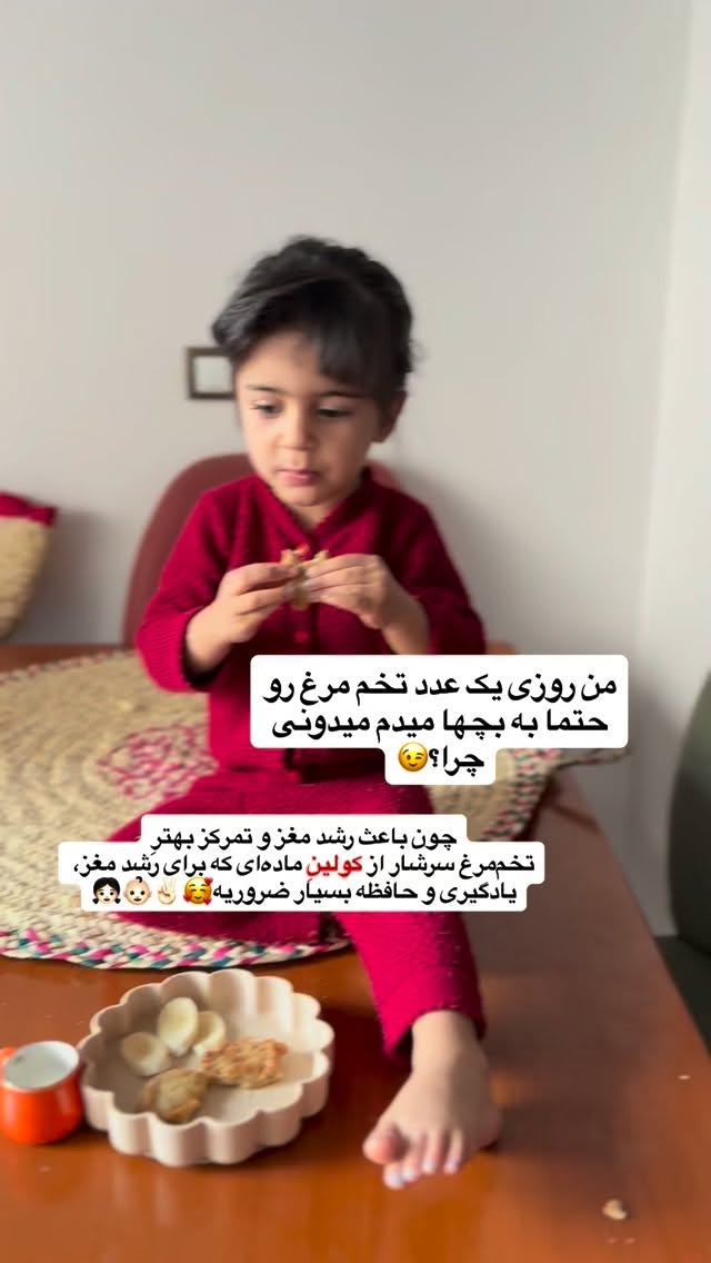  جدید ترین استوری اینستاگرام یهدا