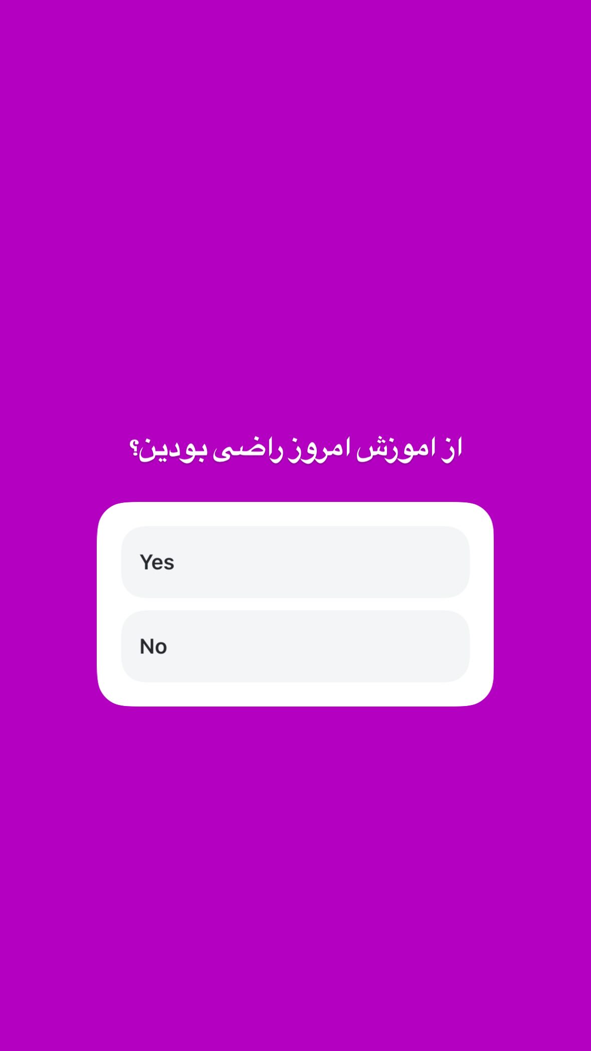  جدید ترین استوری اینستاگرام یهدا