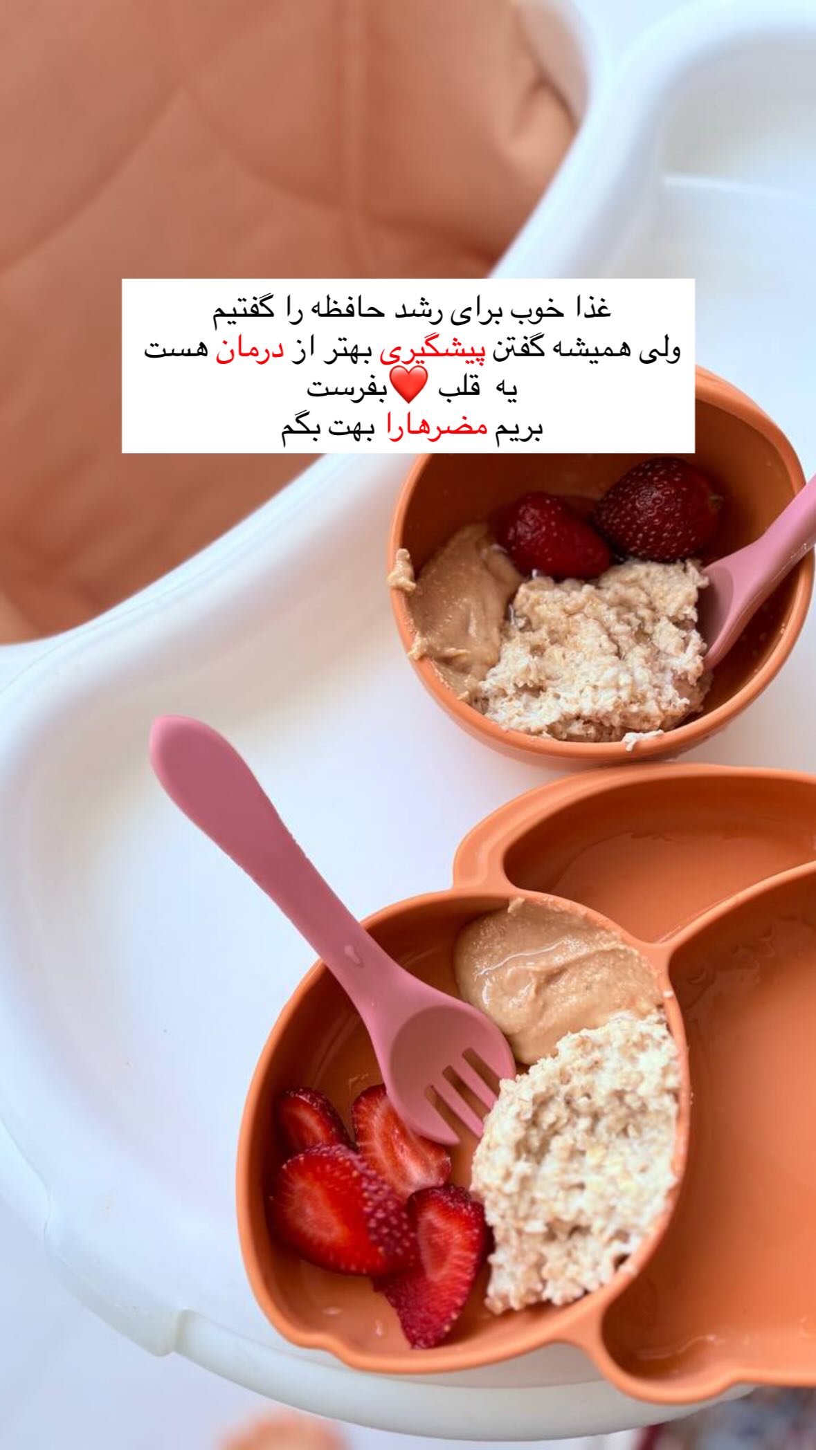  جدید ترین استوری اینستاگرام یهدا