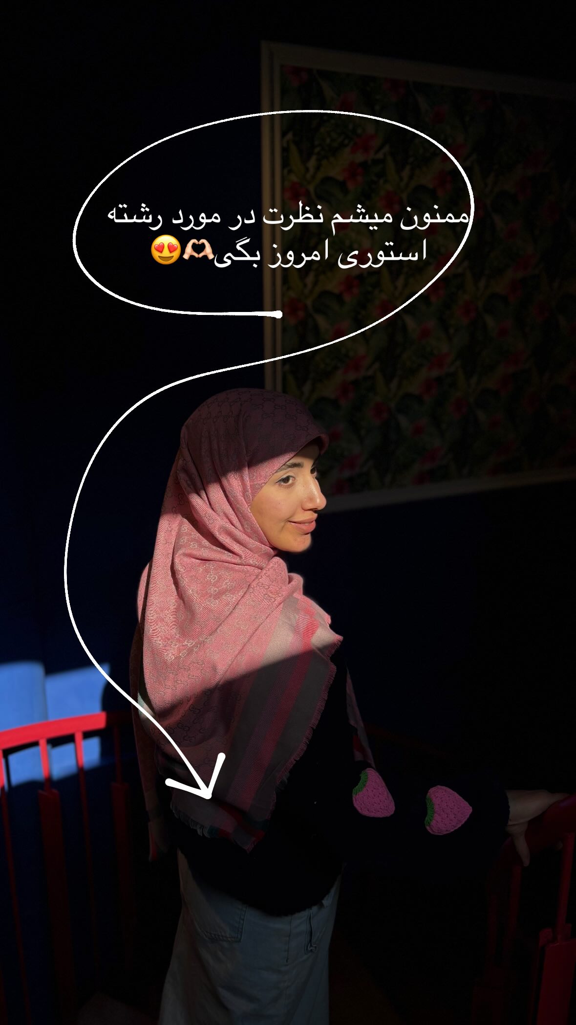  جدید ترین استوری اینستاگرام یهدا