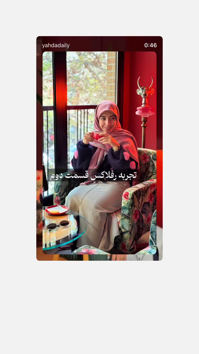  جدید ترین استوری اینستاگرام یهدا