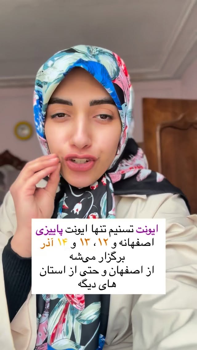  جدید ترین استوری اینستاگرام یهدا