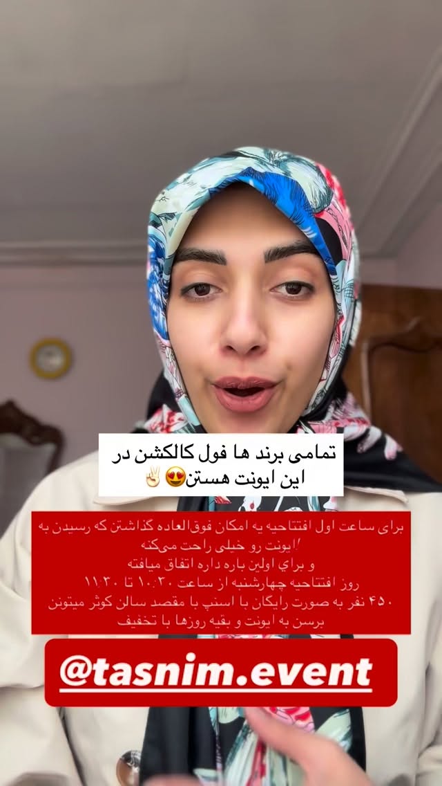  جدید ترین استوری اینستاگرام یهدا