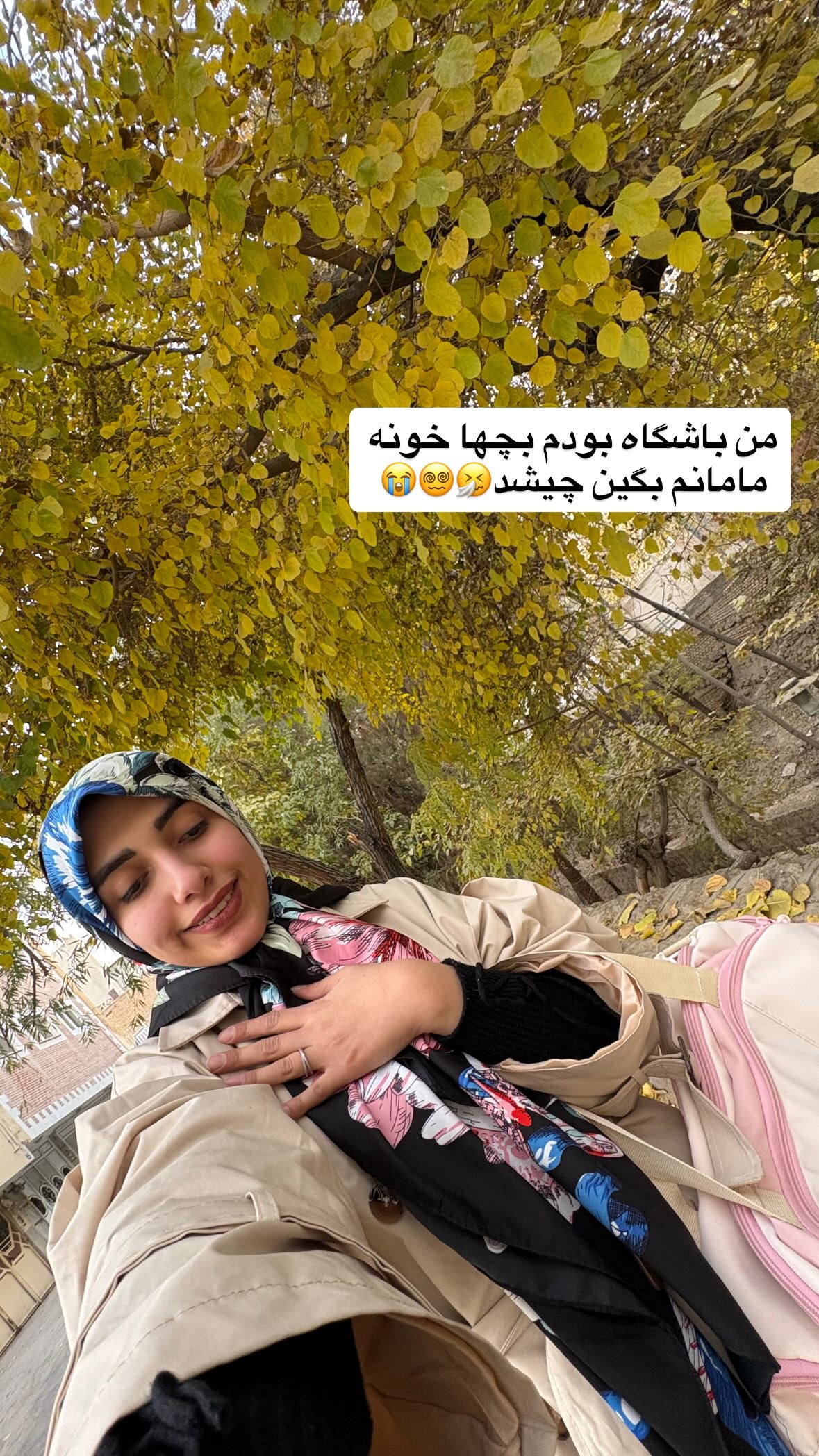  جدید ترین استوری اینستاگرام یهدا