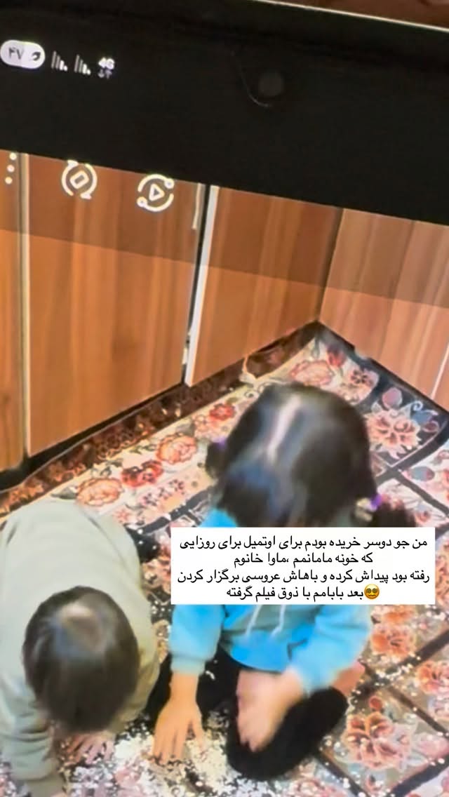  جدید ترین استوری اینستاگرام یهدا
