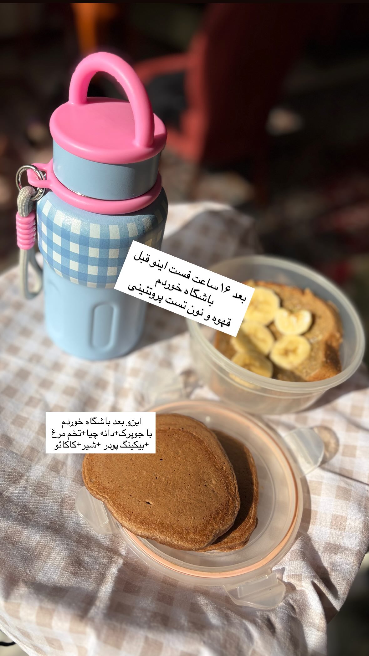  جدید ترین استوری اینستاگرام یهدا
