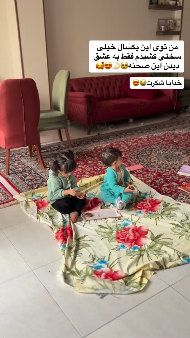  جدید ترین استوری اینستاگرام یهدا