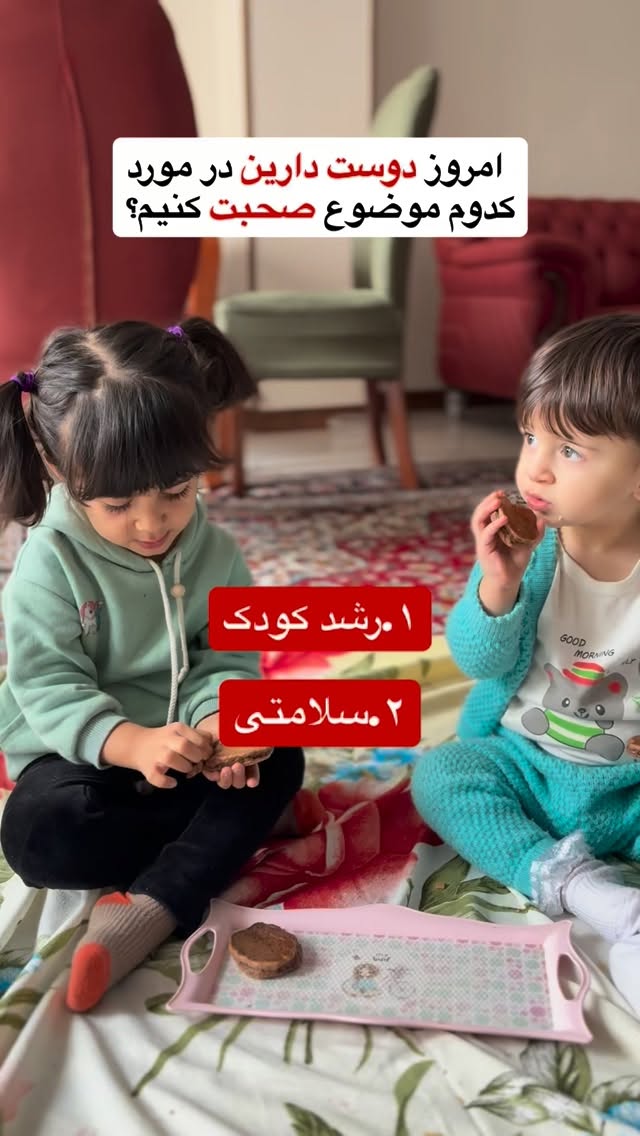  جدید ترین استوری اینستاگرام یهدا