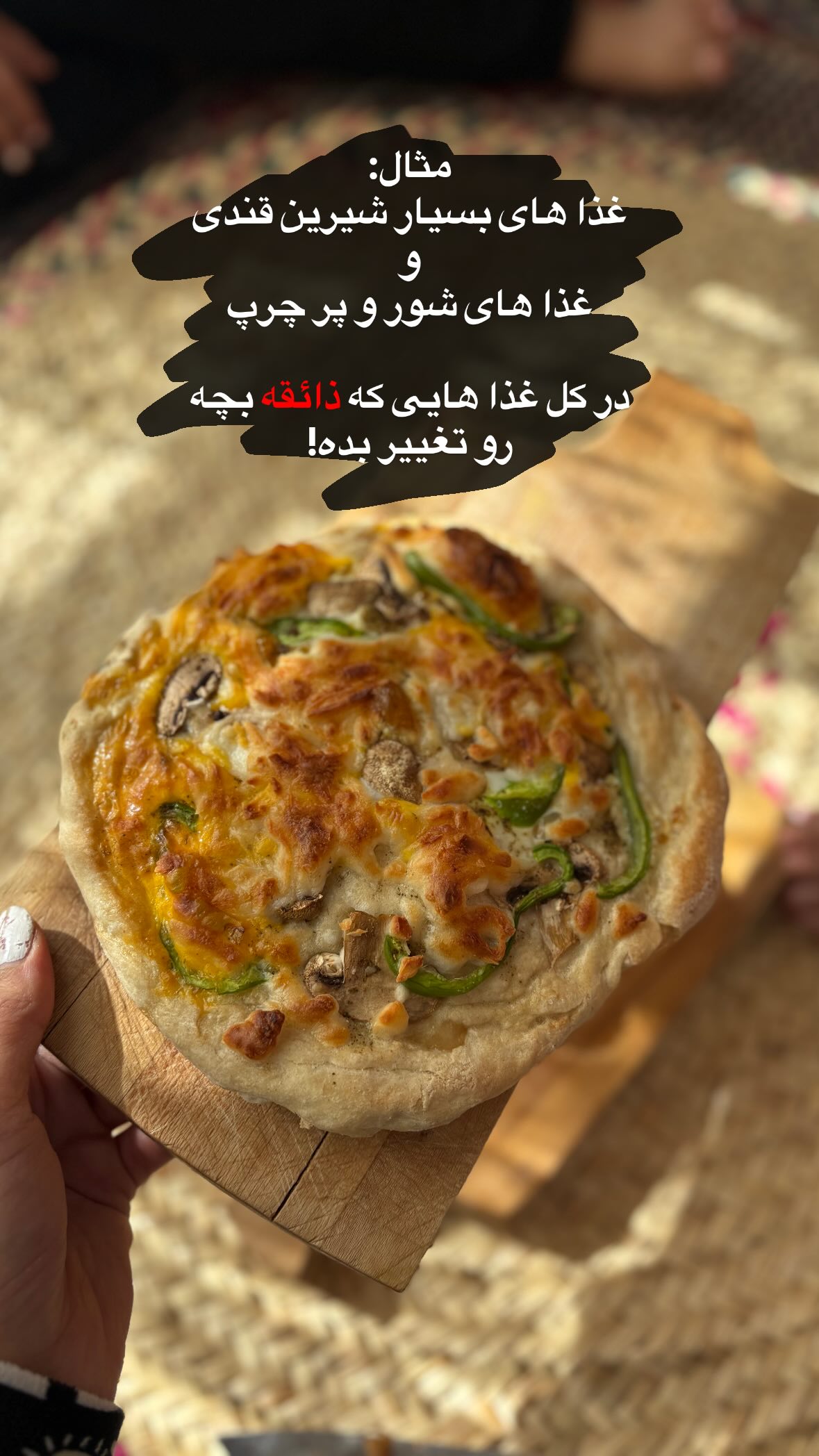 جدید ترین استوری اینستاگرام یهدا