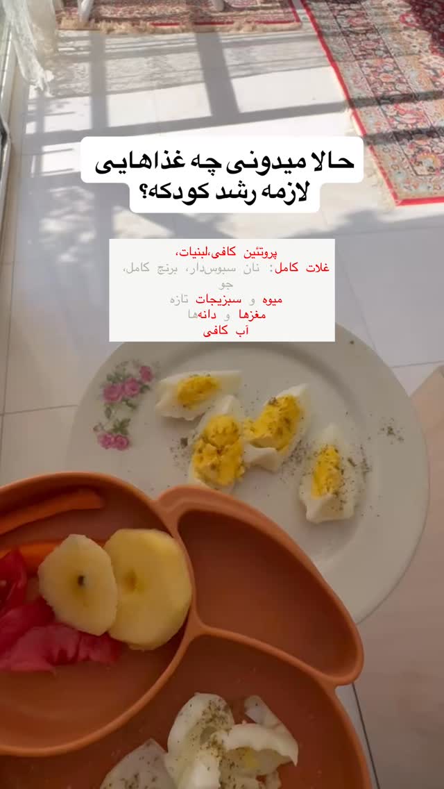  جدید ترین استوری اینستاگرام یهدا