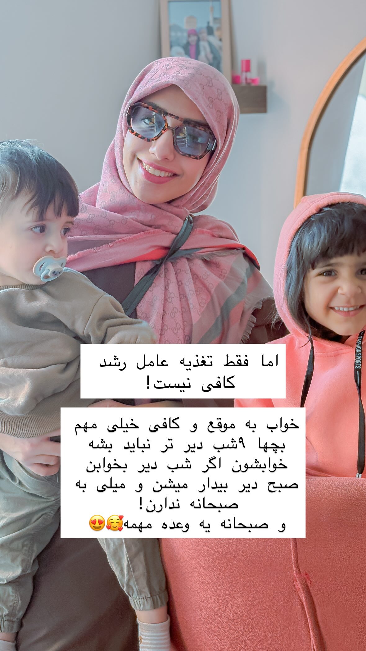  جدید ترین استوری اینستاگرام یهدا