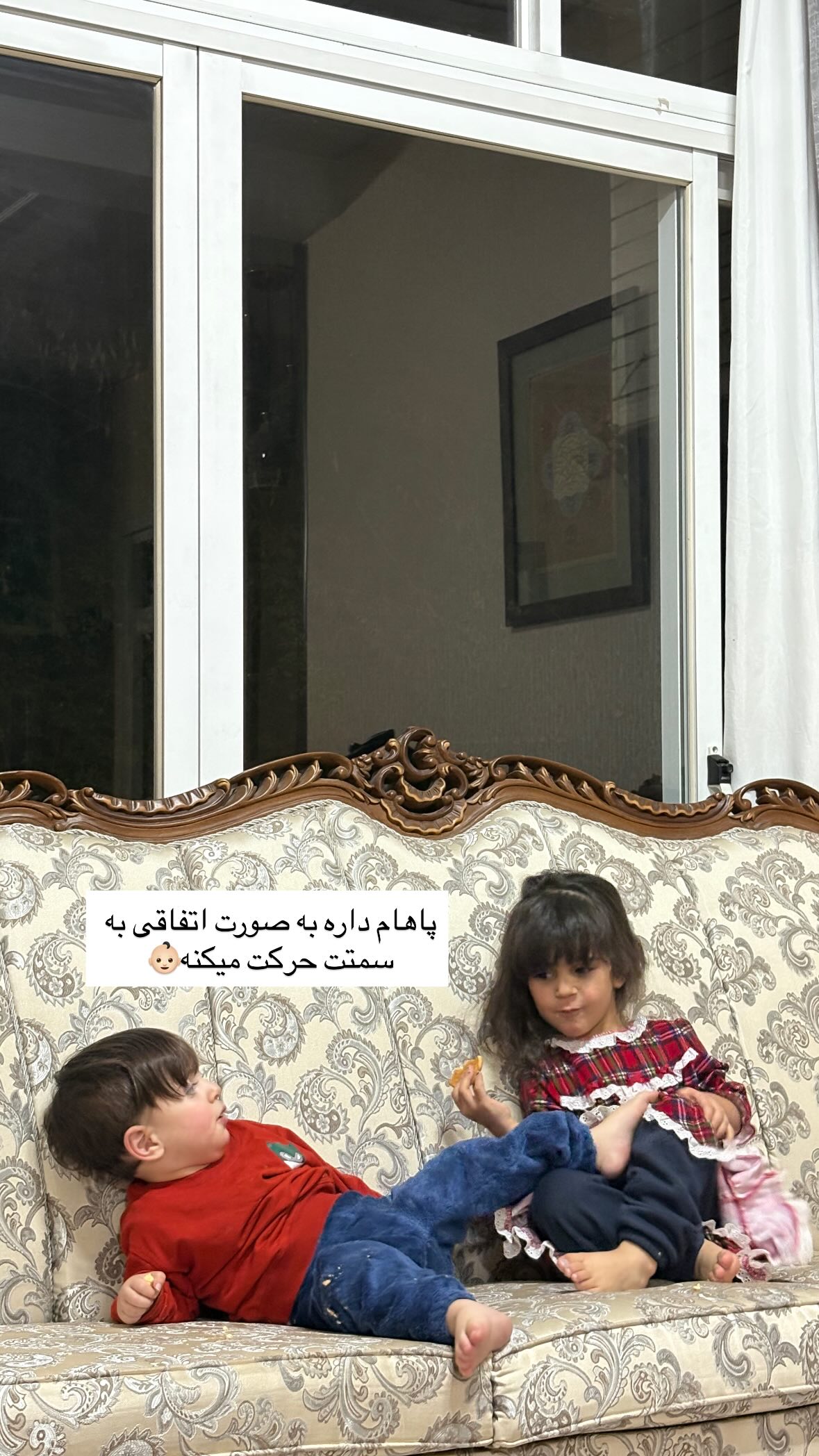 جدید ترین استوری اینستاگرام یهدا