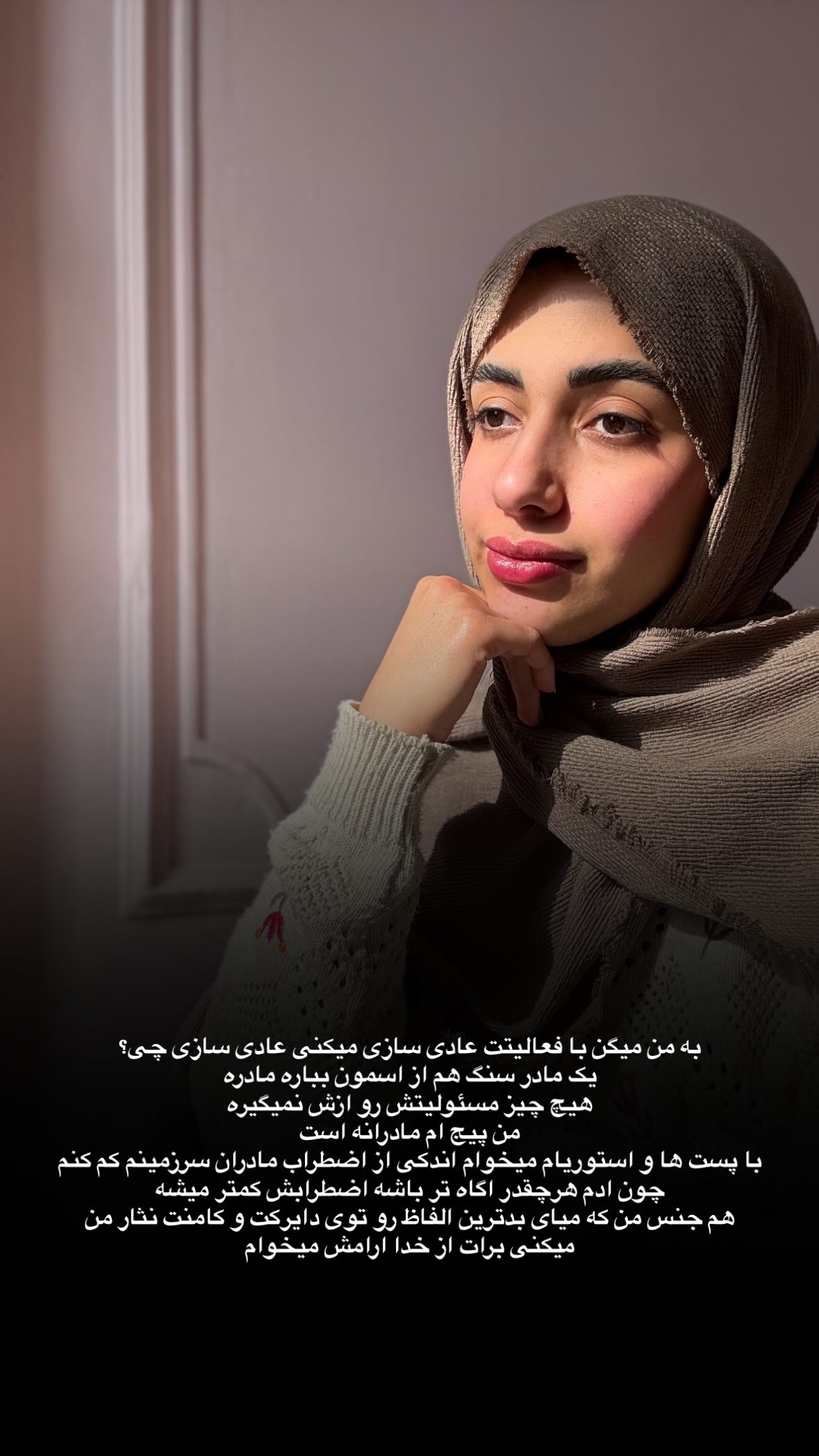  جدید ترین استوری اینستاگرام یهدا