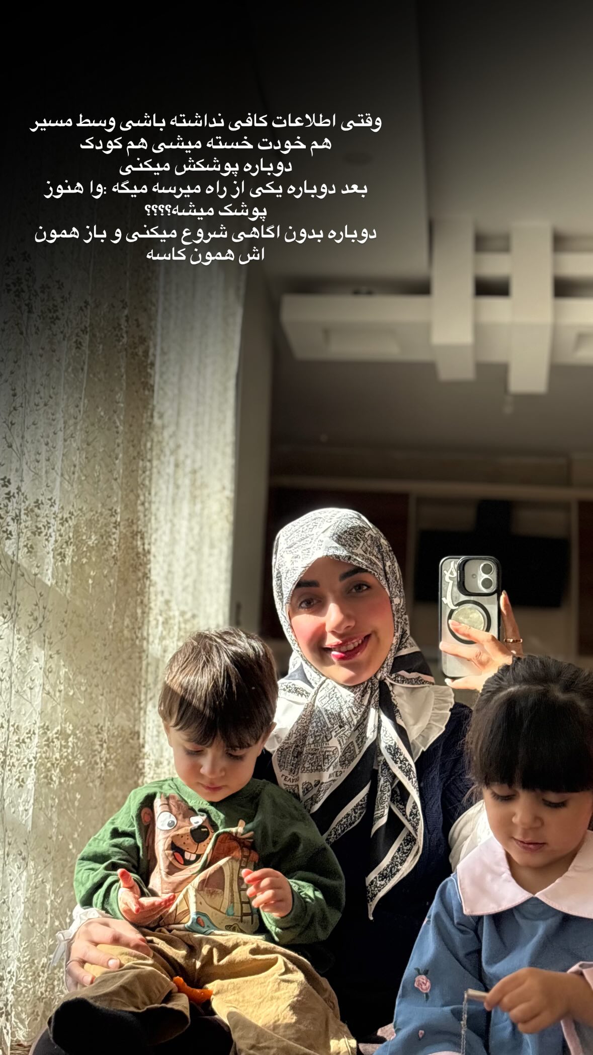  جدید ترین استوری اینستاگرام یهدا